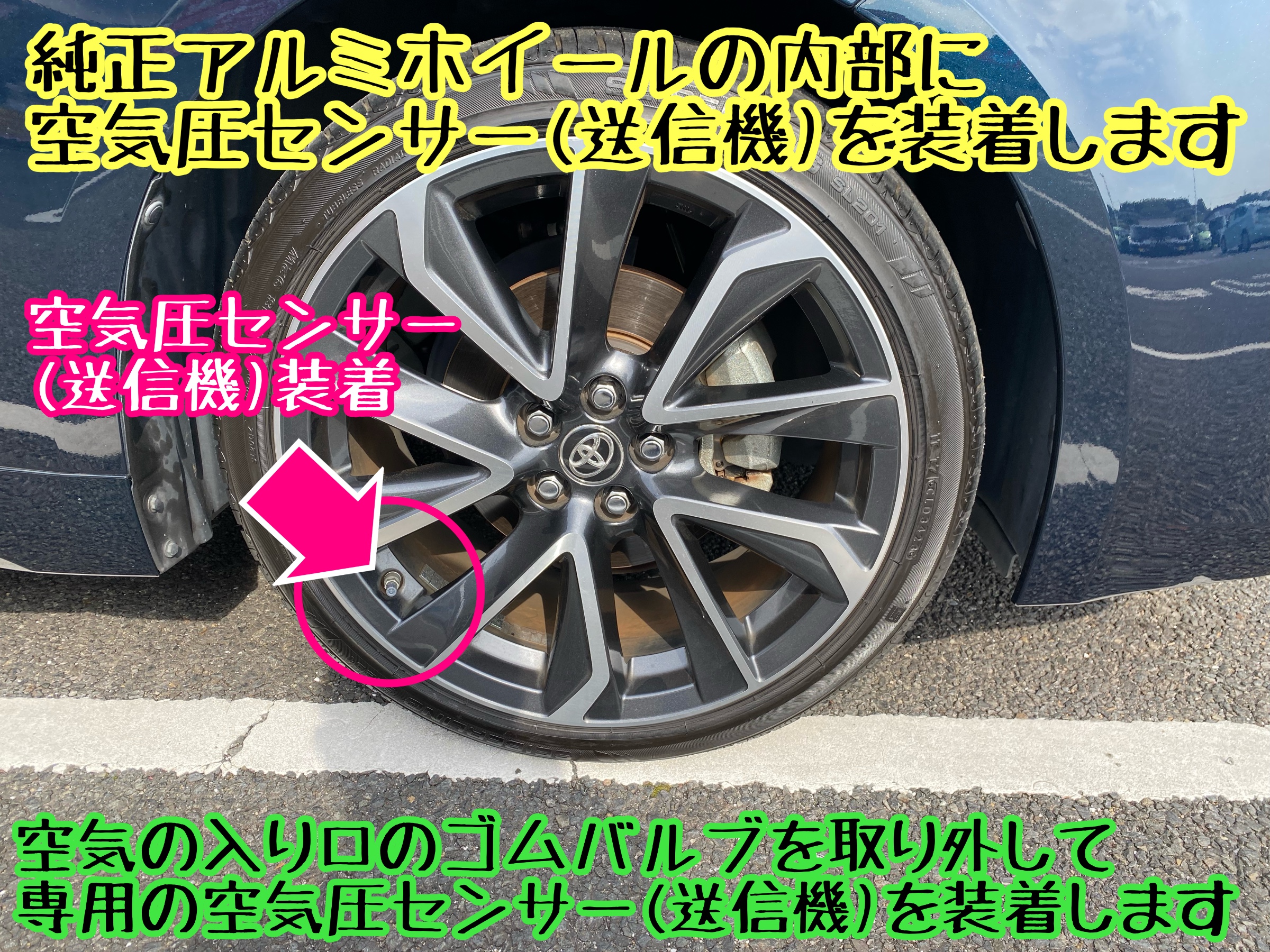 　　ブリヂストン　タイヤ館下松　タイヤ交換　アルミホイール　オイル交換　バッテリー交換　ワイパー交換　エアコンフィルター交換　アライメント調整　国産車　輸入車　下松市　周南市　徳山　柳井　熊毛　光　玖珂　周東　　