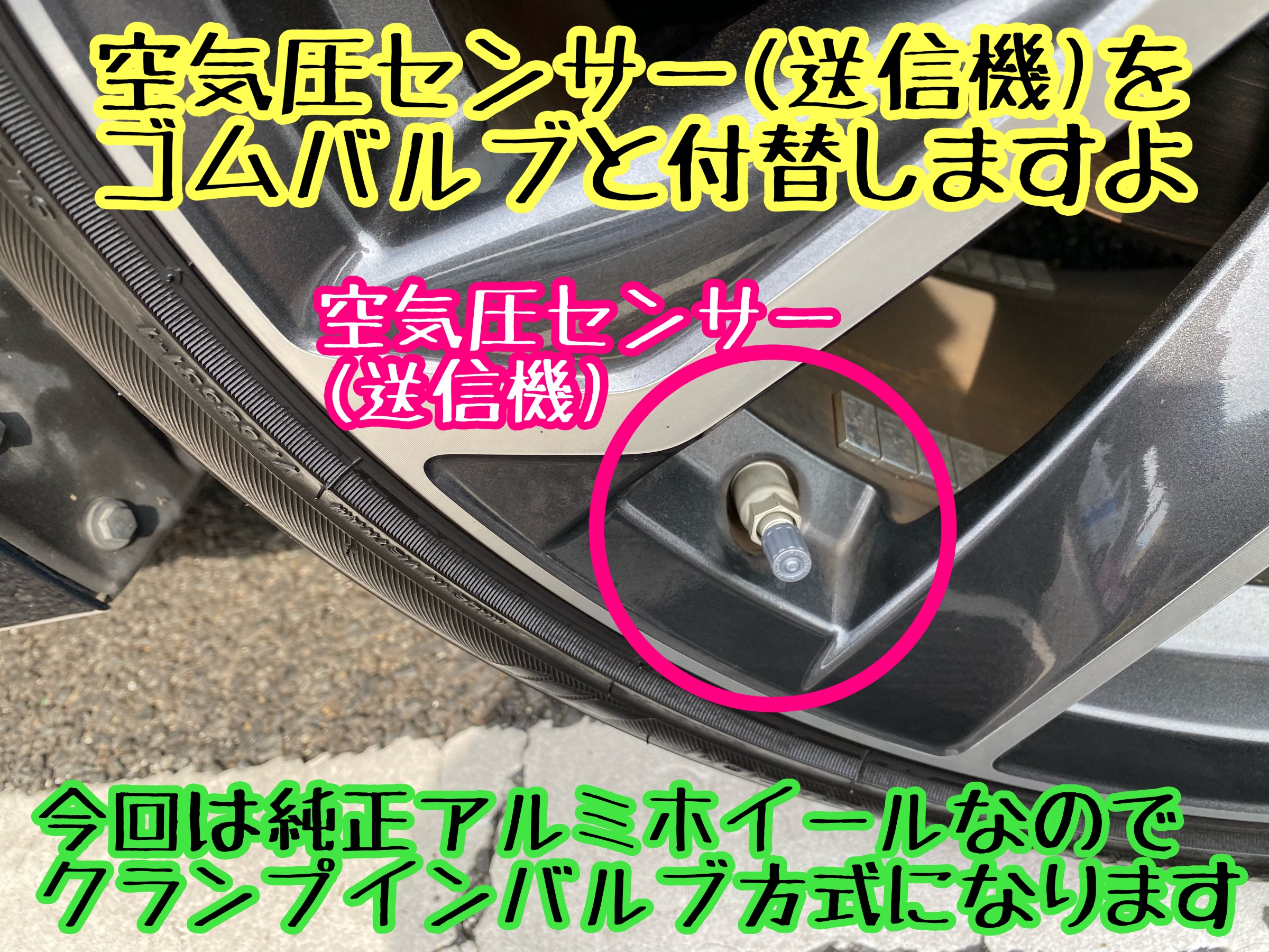 　　ブリヂストン　タイヤ館下松　タイヤ交換　アルミホイール　オイル交換　バッテリー交換　ワイパー交換　エアコンフィルター交換　アライメント調整　国産車　輸入車　下松市　周南市　徳山　柳井　熊毛　光　玖珂　周東　　
