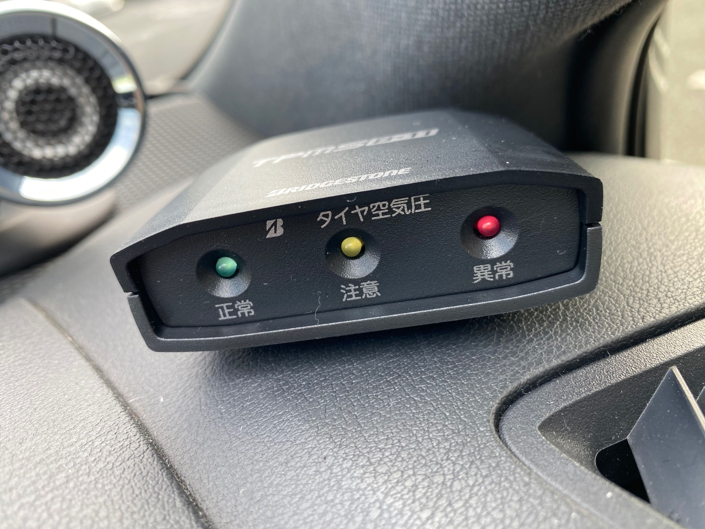 　　ブリヂストン　タイヤ館下松　タイヤ交換　アルミホイール　オイル交換　バッテリー交換　ワイパー交換　エアコンフィルター交換　アライメント調整　国産車　輸入車　下松市　周南市　徳山　柳井　熊毛　光　玖珂　周東　　