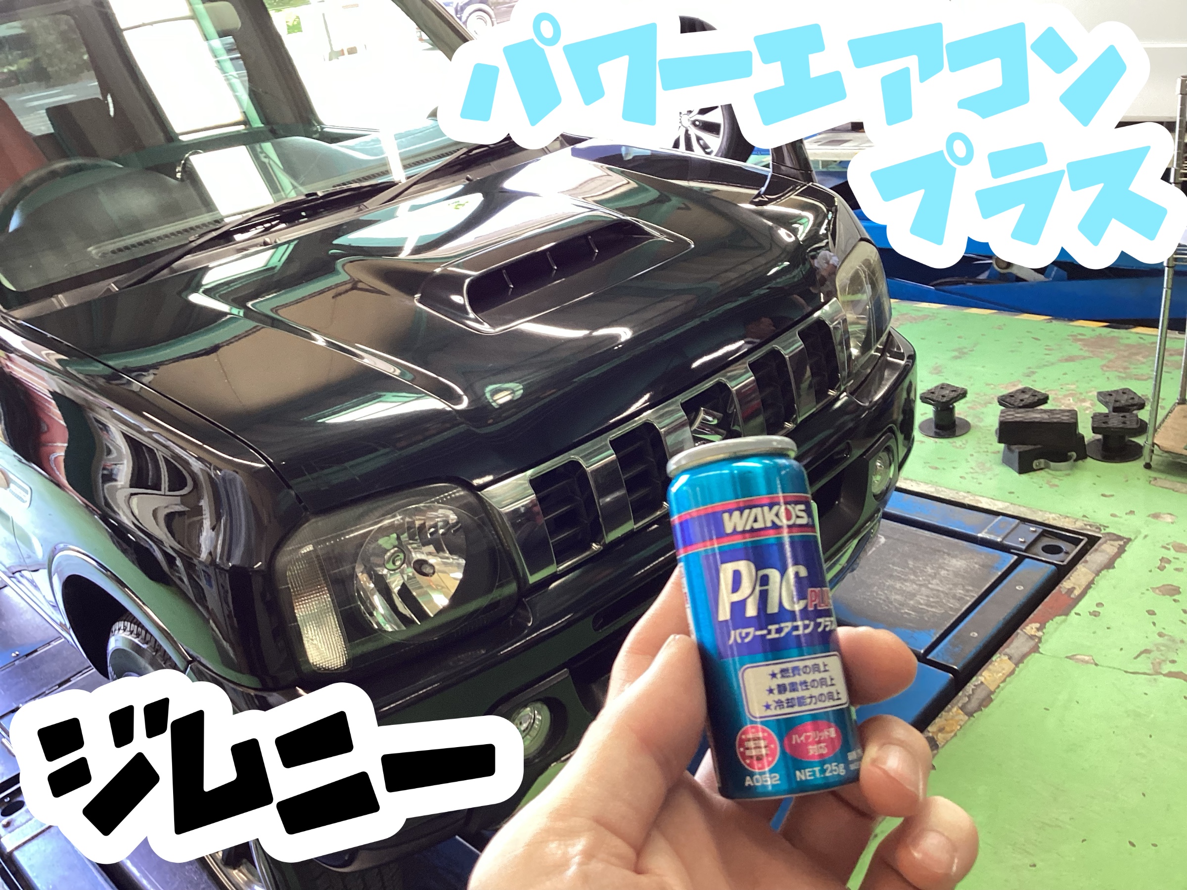 スタッフ撮影分