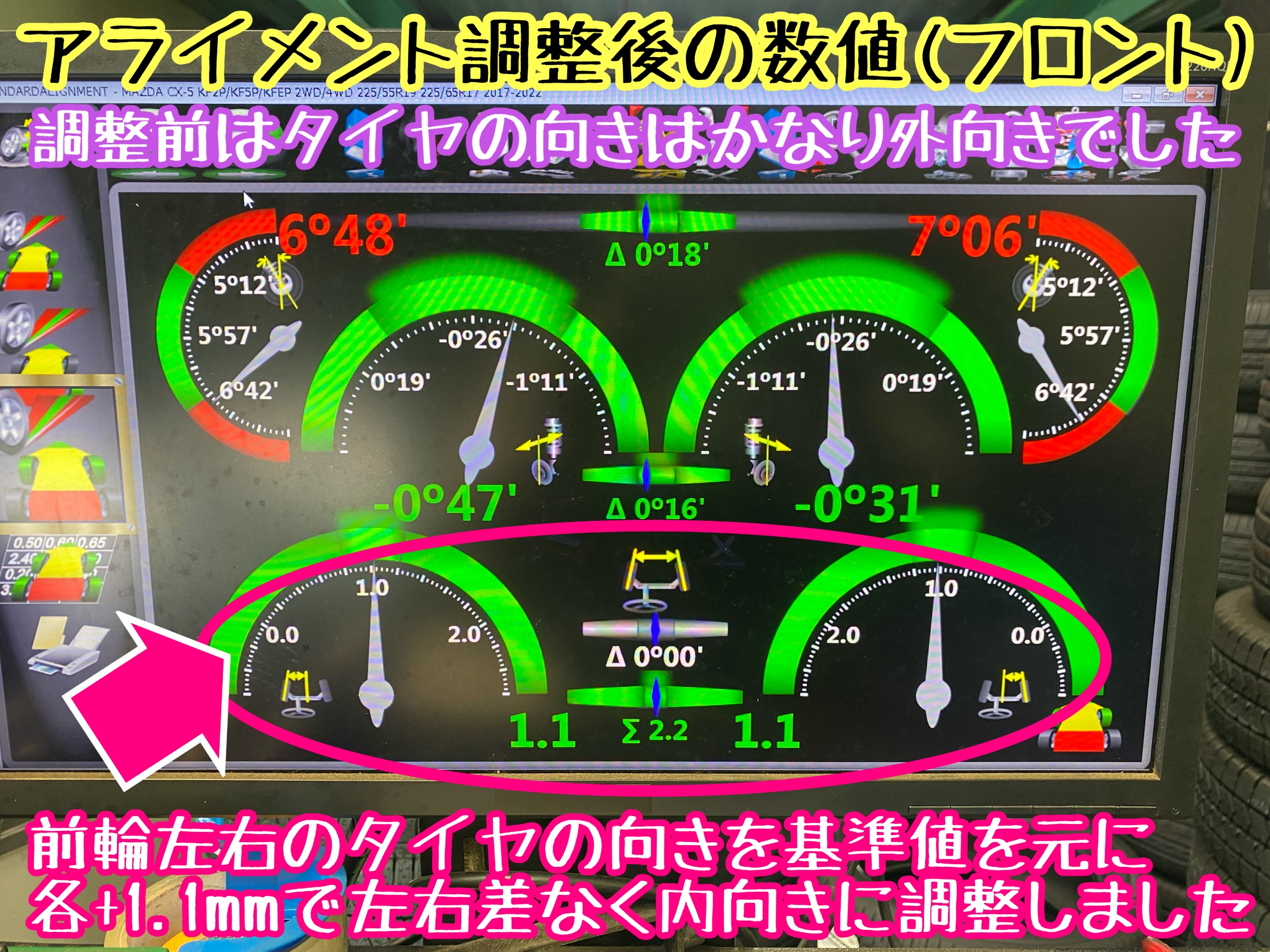 　　ブリヂストン　タイヤ館下松　タイヤ交換　アルミホイール　オイル交換　バッテリー交換　ワイパー交換　エアコンフィルター交換　アライメント調整　国産車　輸入車　下松市　周南市　徳山　柳井　熊毛　光　玖珂　周東　　