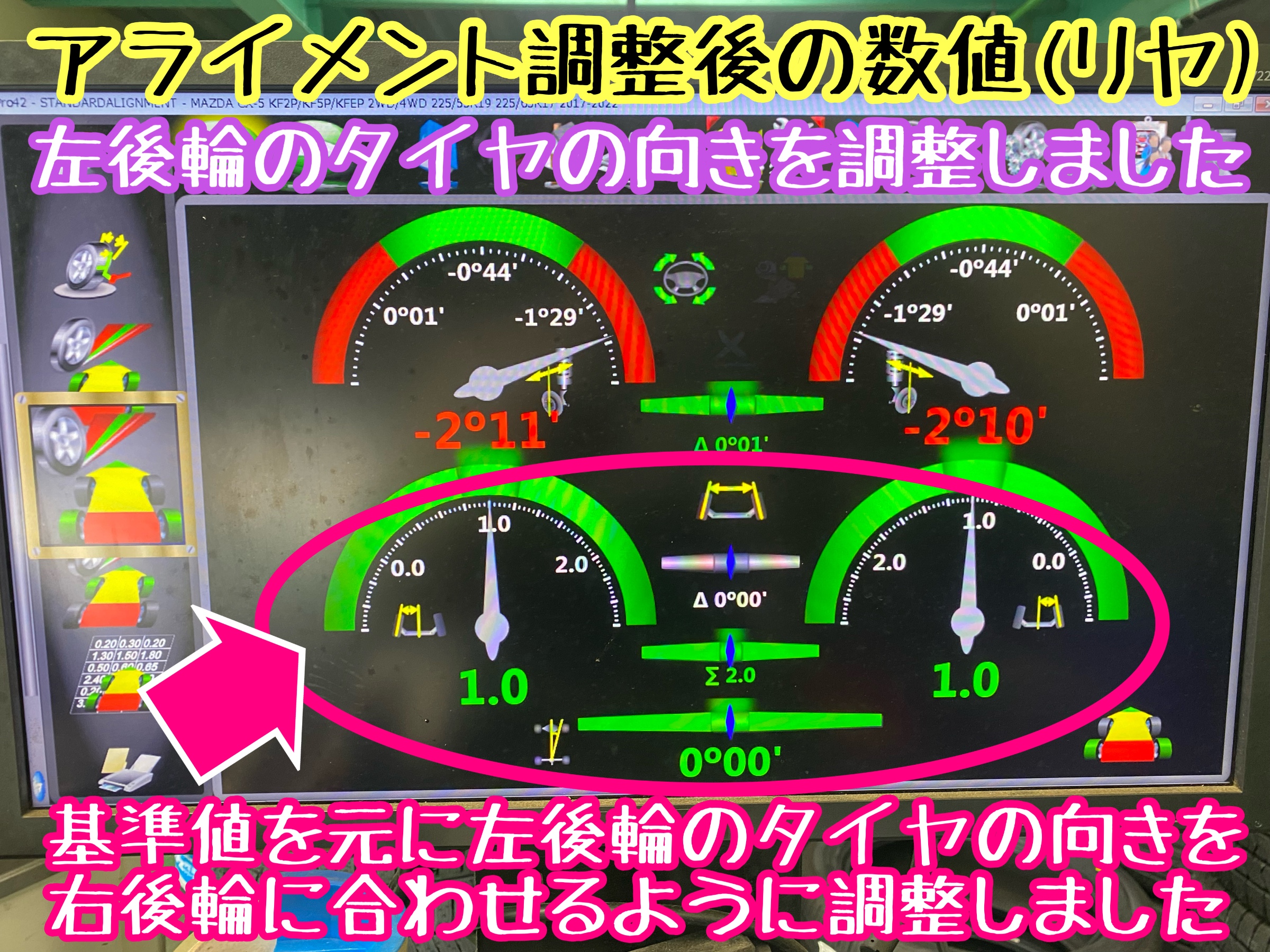 　　ブリヂストン　タイヤ館下松　タイヤ交換　アルミホイール　オイル交換　バッテリー交換　ワイパー交換　エアコンフィルター交換　アライメント調整　国産車　輸入車　下松市　周南市　徳山　柳井　熊毛　光　玖珂　周東　　