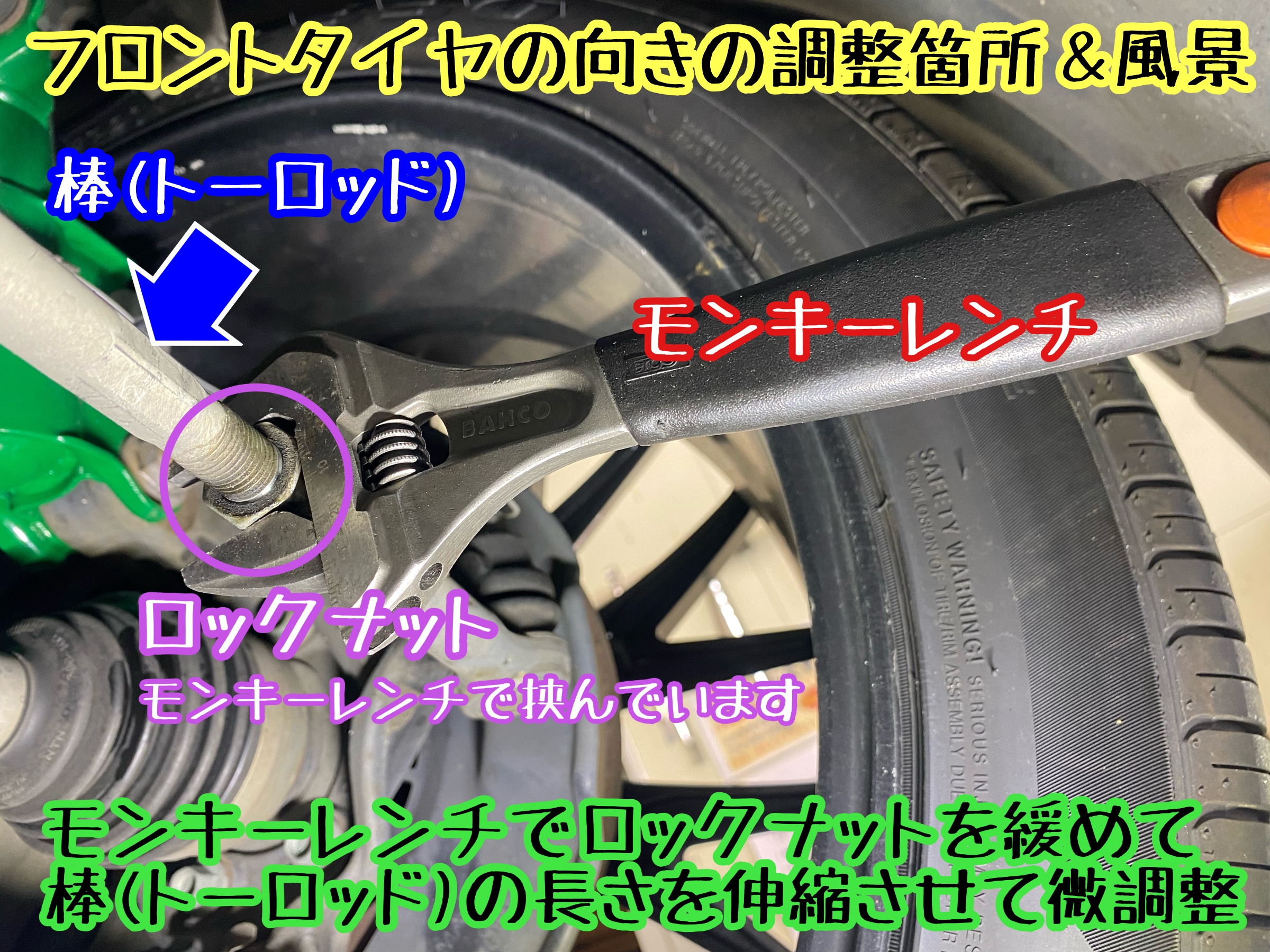 　　ブリヂストン　タイヤ館下松　タイヤ交換　アルミホイール　オイル交換　バッテリー交換　ワイパー交換　エアコンフィルター交換　アライメント調整　国産車　輸入車　下松市　周南市　徳山　柳井　熊毛　光　玖珂　周東　　