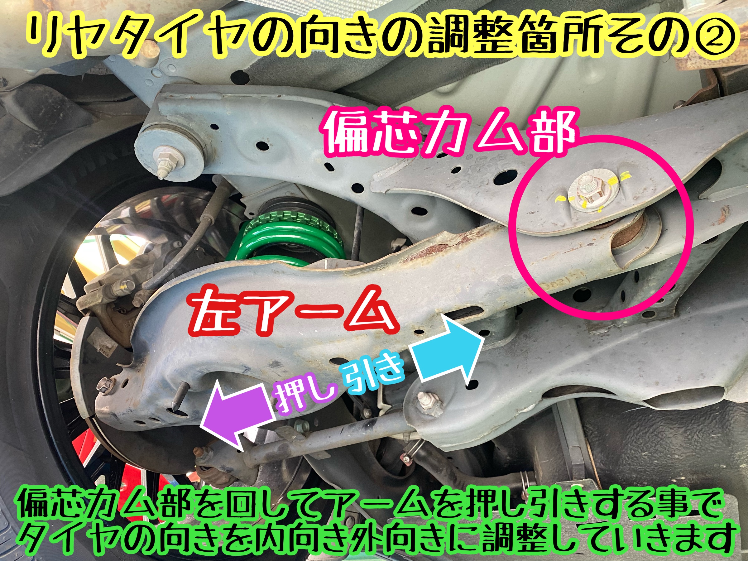 　　ブリヂストン　タイヤ館下松　タイヤ交換　アルミホイール　オイル交換　バッテリー交換　ワイパー交換　エアコンフィルター交換　アライメント調整　国産車　輸入車　下松市　周南市　徳山　柳井　熊毛　光　玖珂　周東　　