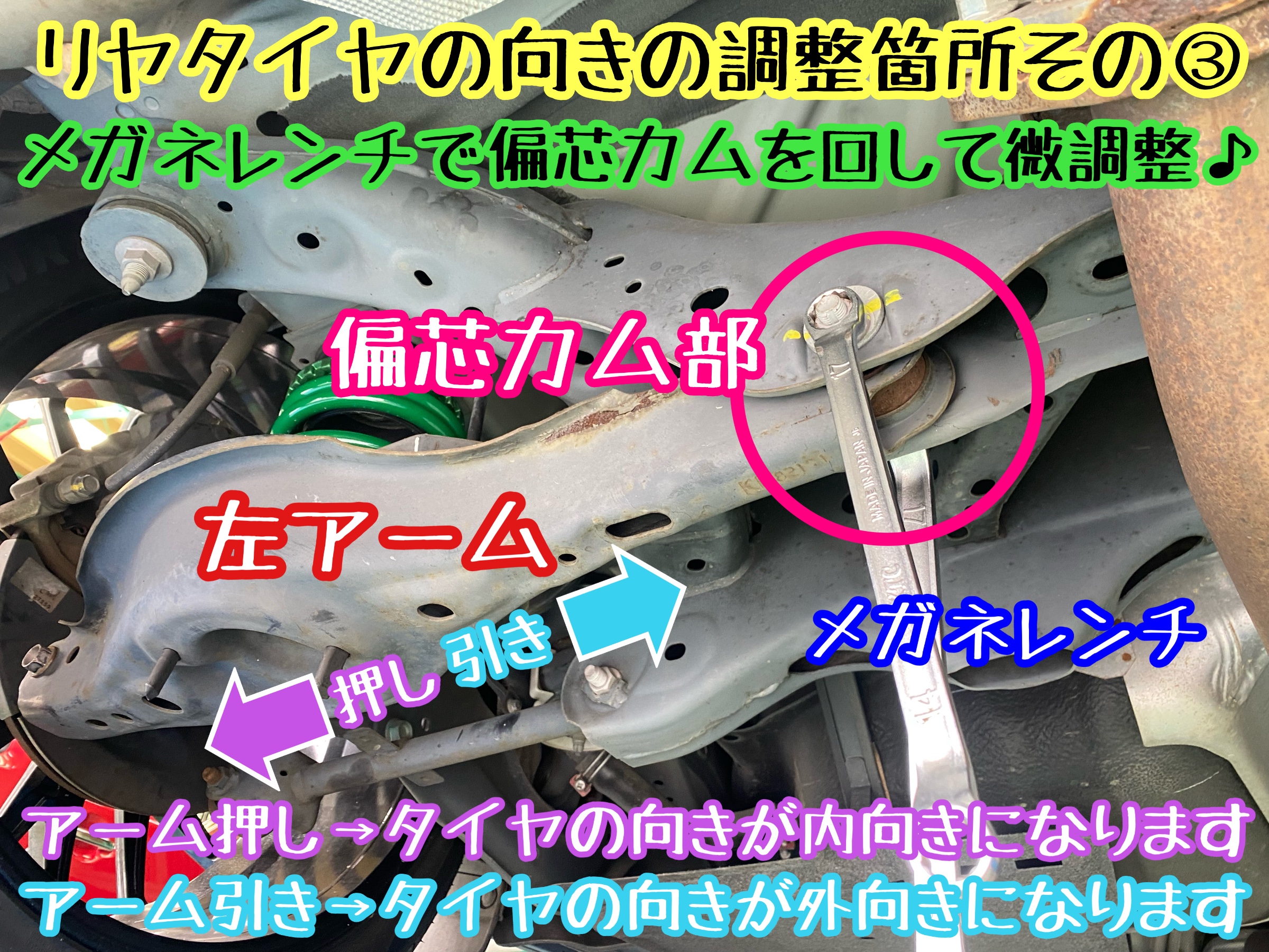 　　ブリヂストン　タイヤ館下松　タイヤ交換　アルミホイール　オイル交換　バッテリー交換　ワイパー交換　エアコンフィルター交換　アライメント調整　国産車　輸入車　下松市　周南市　徳山　柳井　熊毛　光　玖珂　周東　　