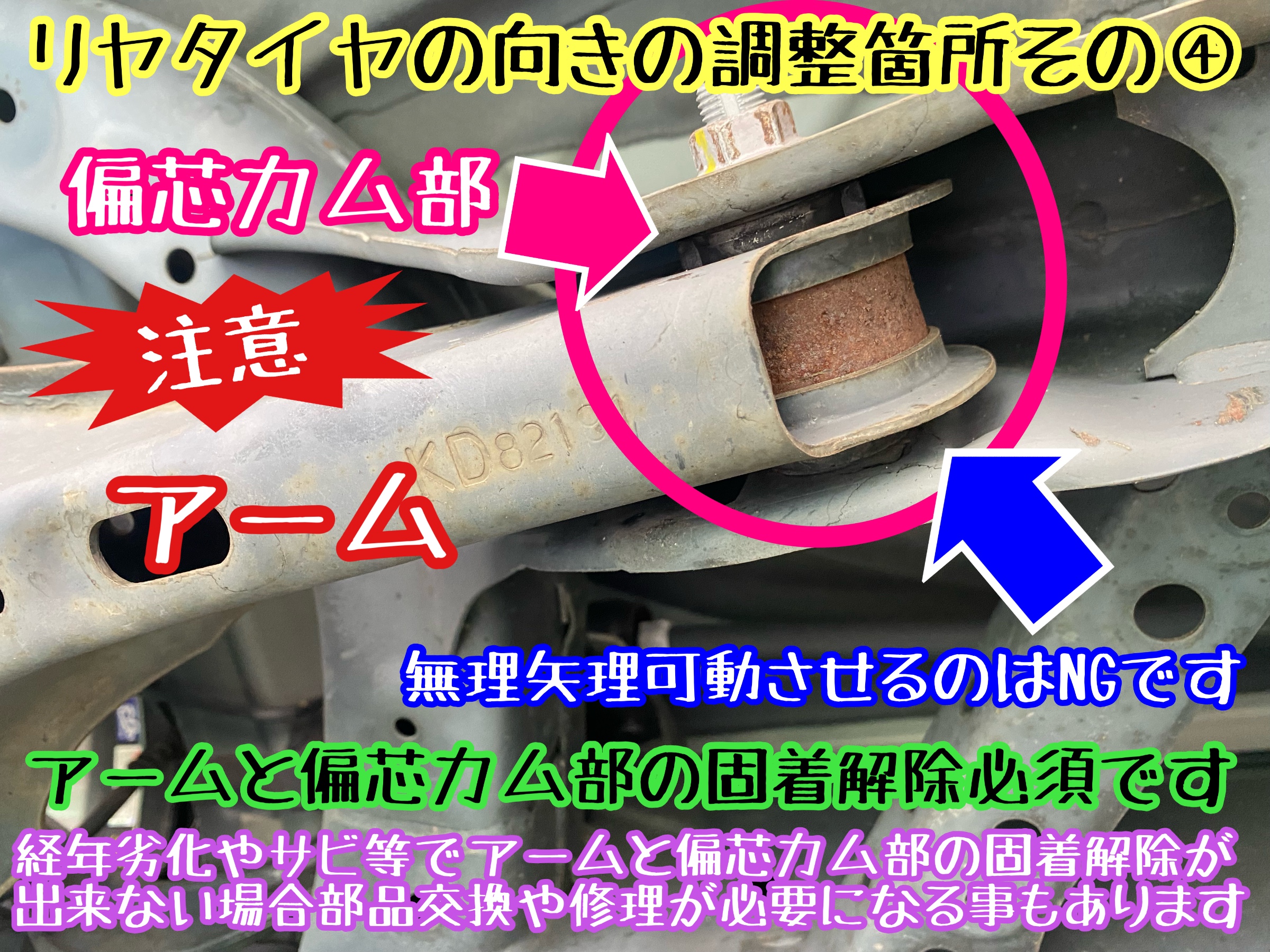 　　ブリヂストン　タイヤ館下松　タイヤ交換　アルミホイール　オイル交換　バッテリー交換　ワイパー交換　エアコンフィルター交換　アライメント調整　国産車　輸入車　下松市　周南市　徳山　柳井　熊毛　光　玖珂　周東　　