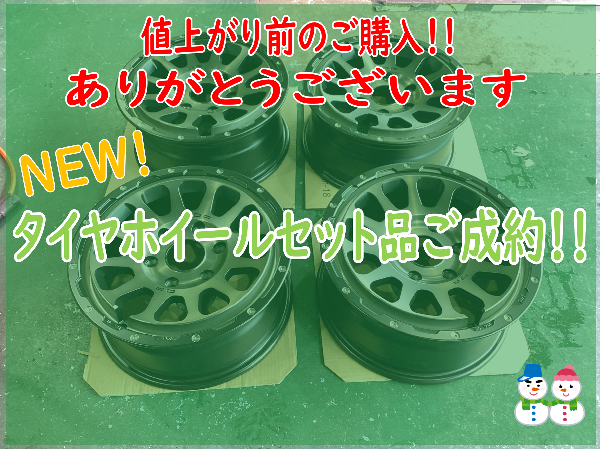 スタッフが撮影加工した画像