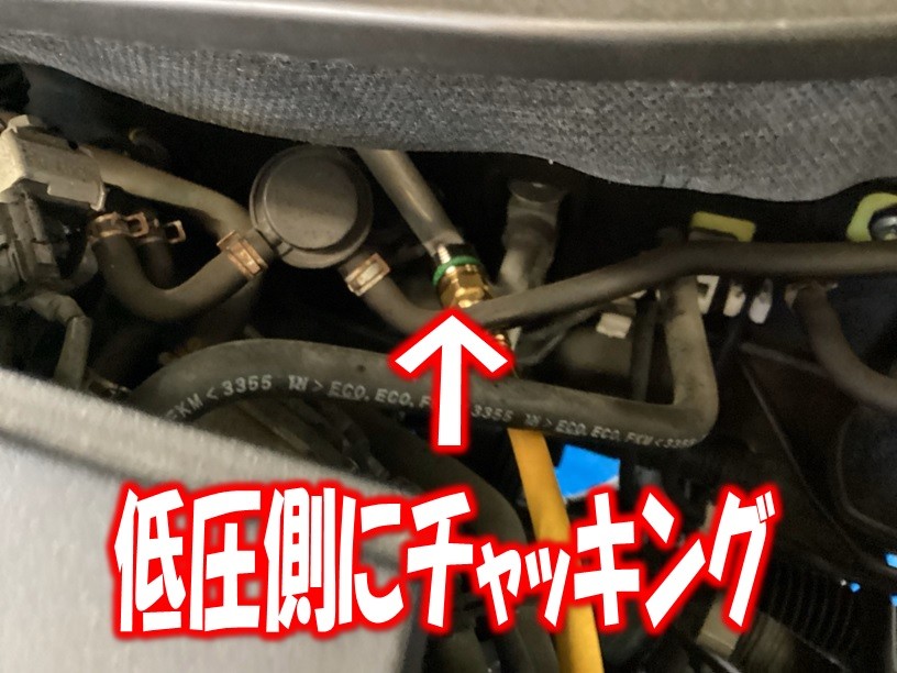 ワコーズ パワーエアコンプラス | 店舗おススメ情報 | タイヤ館