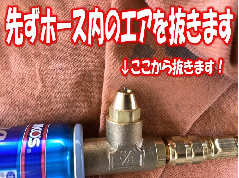 ワコーズ パワーエアコンプラス | 店舗おススメ情報 | タイヤ館