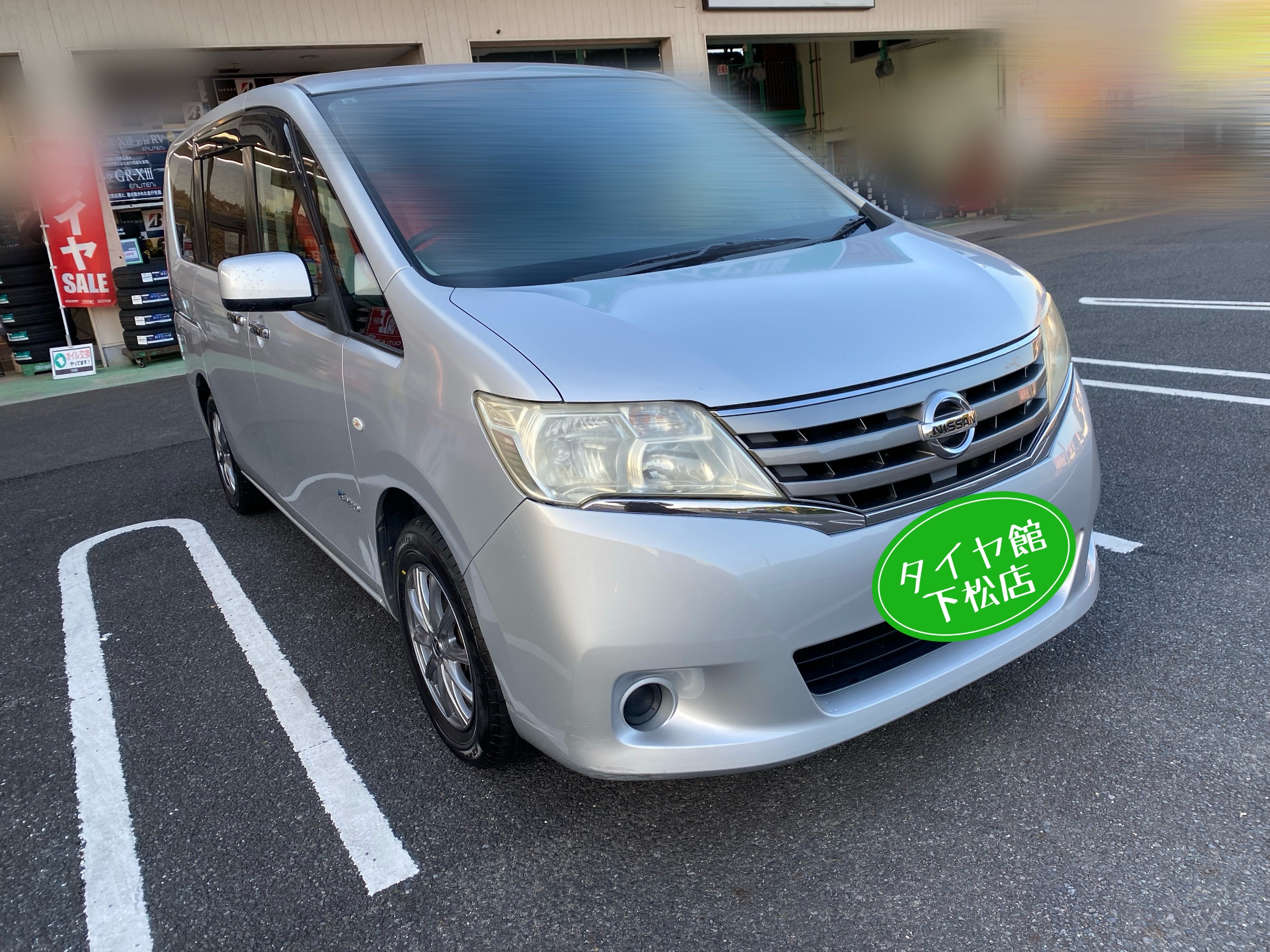 　　ブリヂストン　タイヤ館下松　タイヤ交換　アルミホイール　オイル交換　バッテリー交換　ワイパー交換　エアコンフィルター交換　アライメント調整　国産車　輸入車　下松市　周南市　徳山　柳井　熊毛　光　玖珂　周東　　