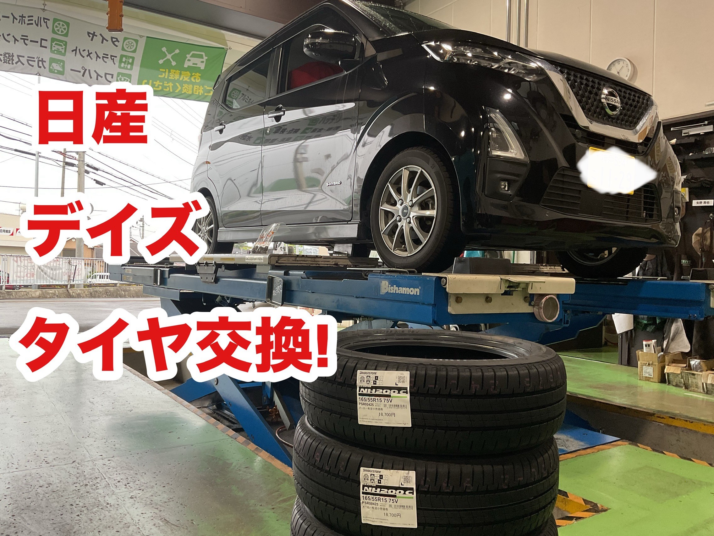 BRJ分