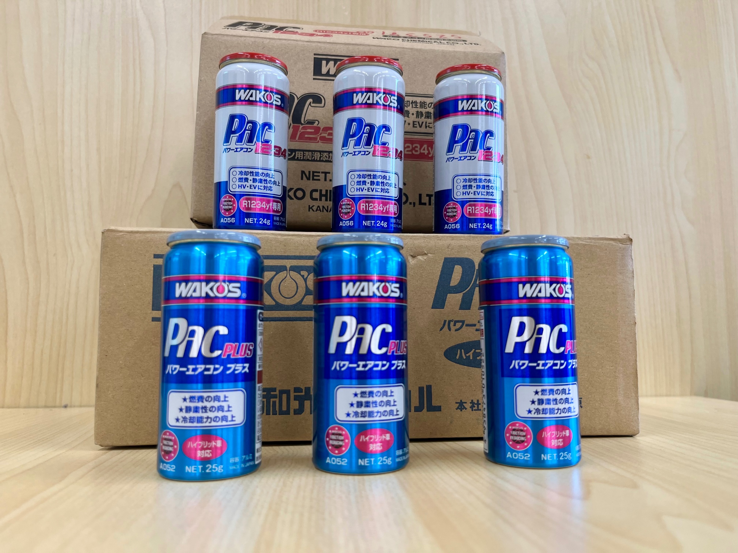 エアコンの効きが悪いなら！エアコン添加剤!!冷え冷えメンテナンスで夏