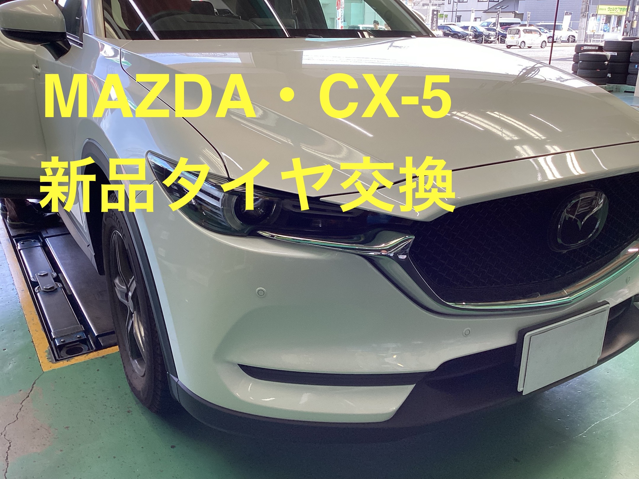 MAZDA・CX-5