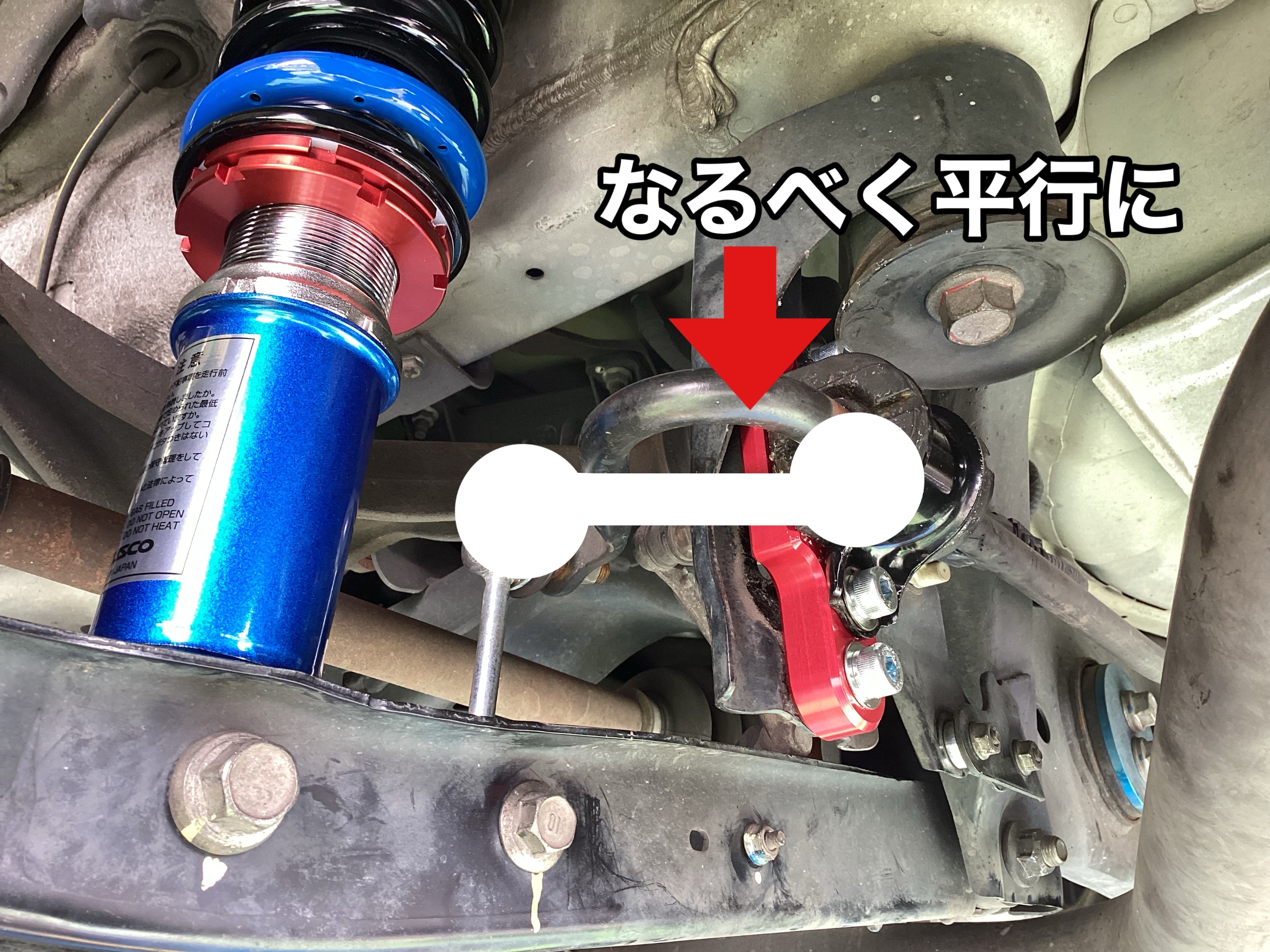 再掲載【トヨタ/86 ZN6】車高調交換！あの定番パーツ同時