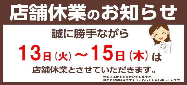 支社配布画像