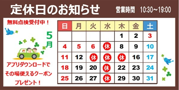 支社配布画像