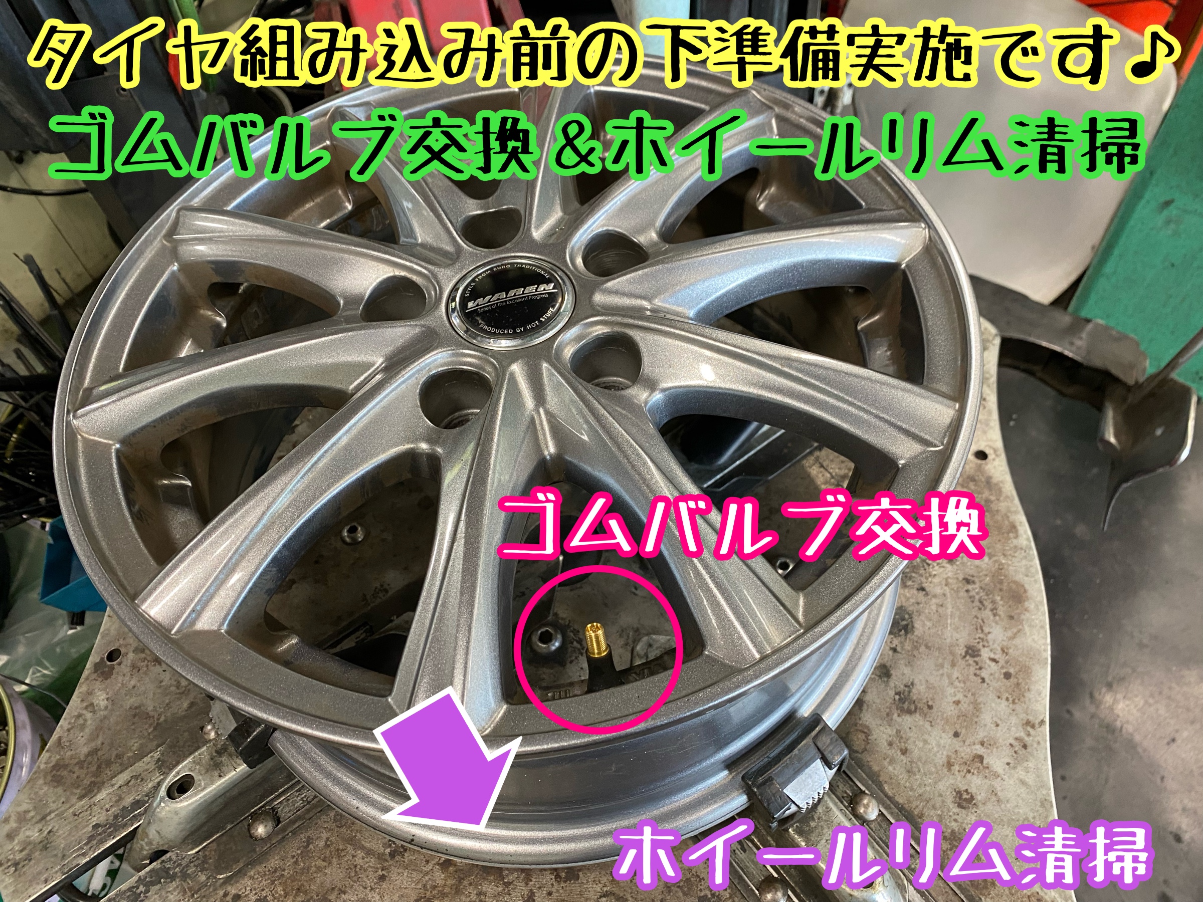 　　ブリヂストン　タイヤ館下松　タイヤ交換　アルミホイール　オイル交換　バッテリー交換　ワイパー交換　エアコンフィルター交換　アライメント調整　国産車　輸入車　下松市　周南市　徳山　柳井　熊毛　光　玖珂　周東　　