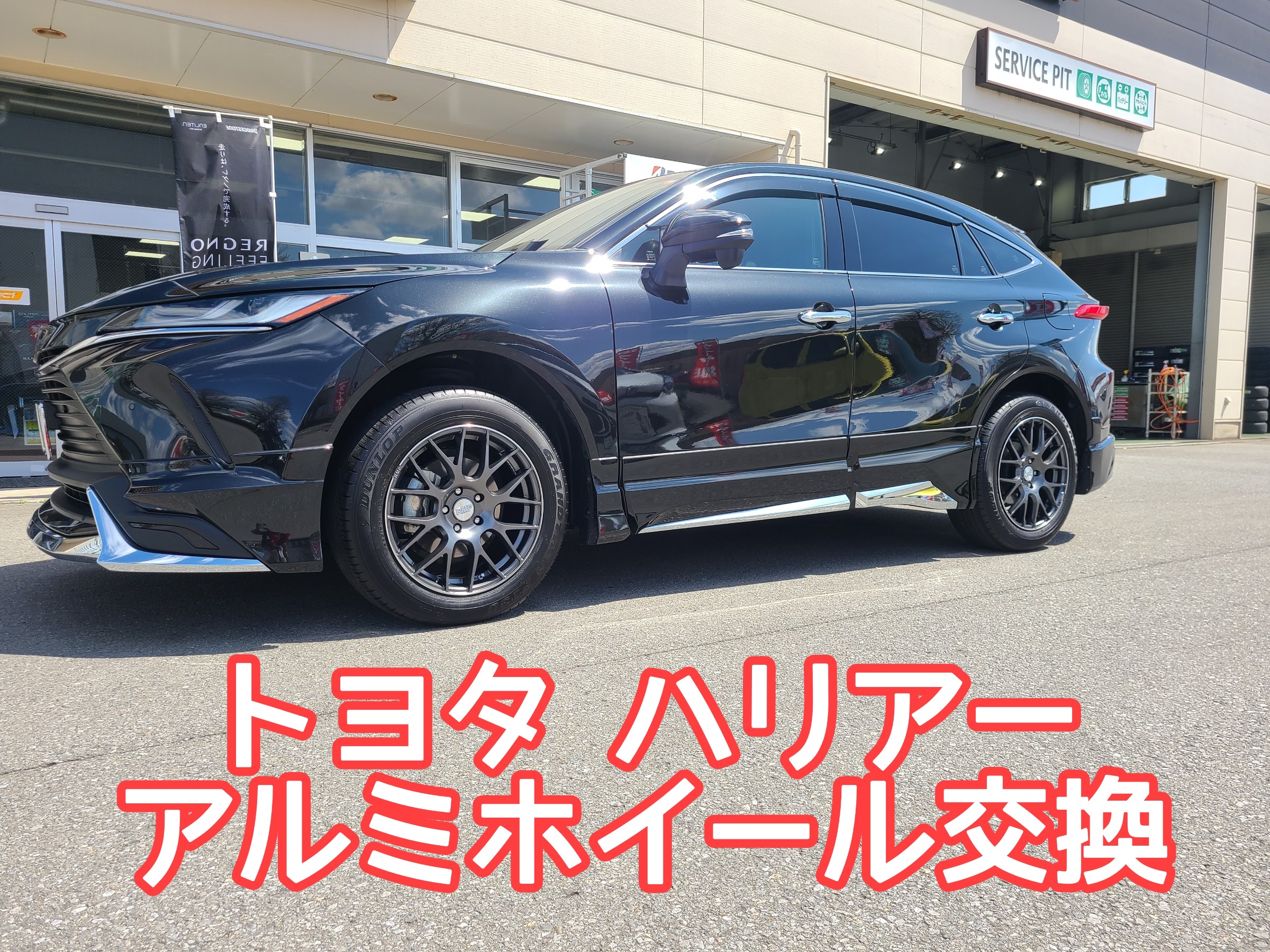 スタッフが撮影しました。