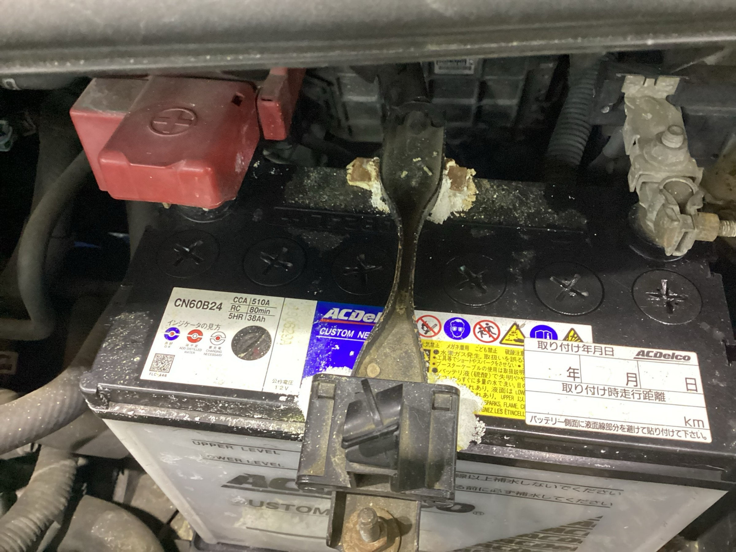 バッテリー交換　札幌　点検　無料