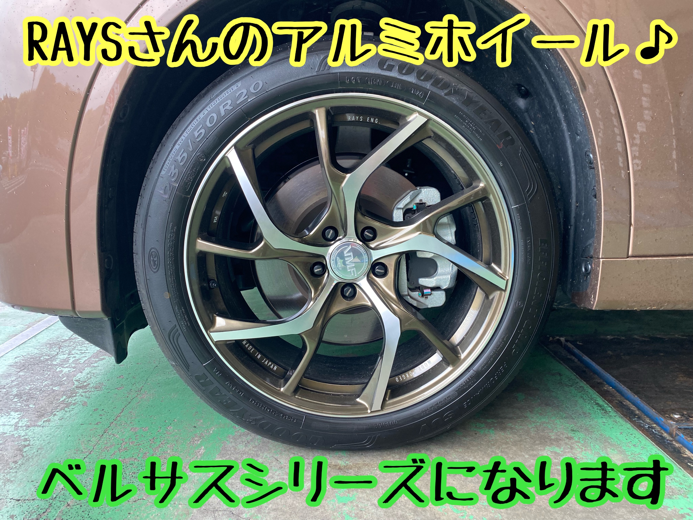 　　ブリヂストン　タイヤ館下松　タイヤ交換　アルミホイール　オイル交換　バッテリー交換　ワイパー交換　エアコンフィルター交換　アライメント調整　国産車　輸入車　下松市　周南市　徳山　柳井　熊毛　光　玖珂　周東　　