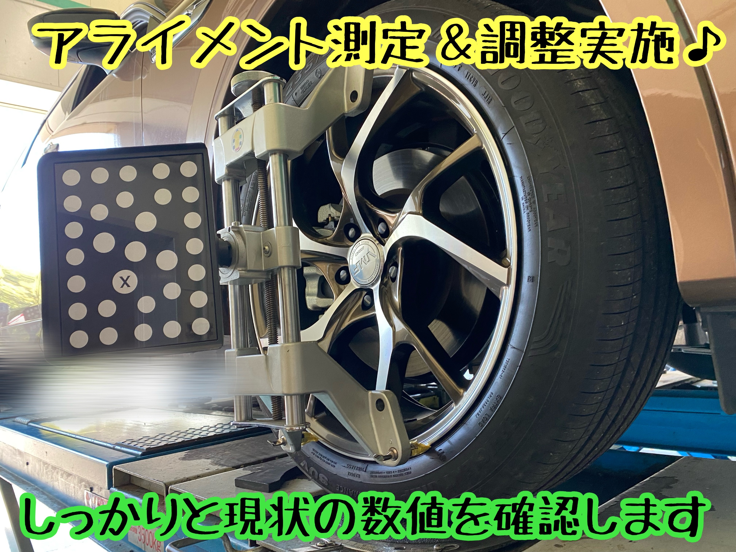 　　ブリヂストン　タイヤ館下松　タイヤ交換　アルミホイール　オイル交換　バッテリー交換　ワイパー交換　エアコンフィルター交換　アライメント調整　国産車　輸入車　下松市　周南市　徳山　柳井　熊毛　光　玖珂　周東　　
