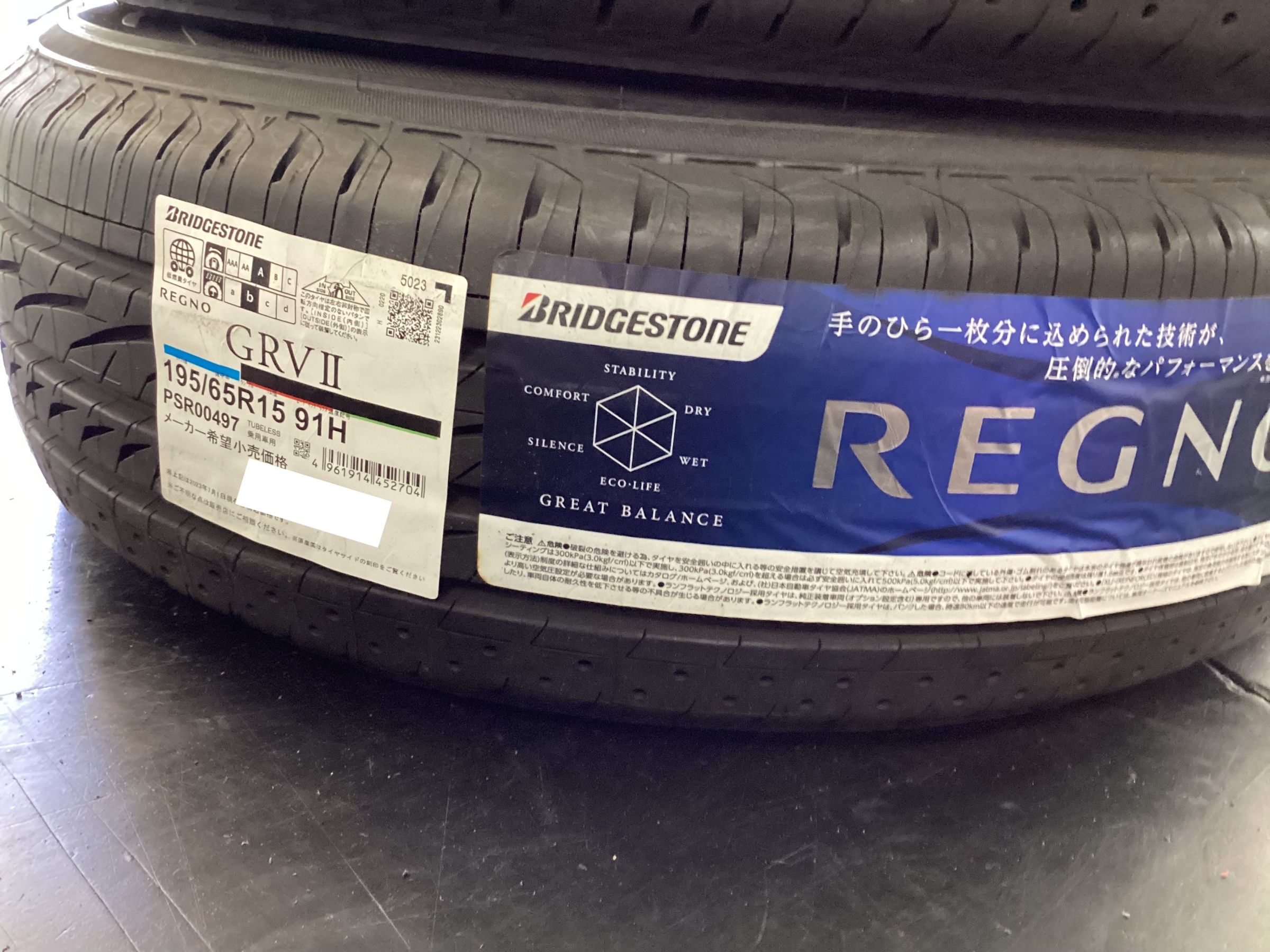 スタッフ撮影分