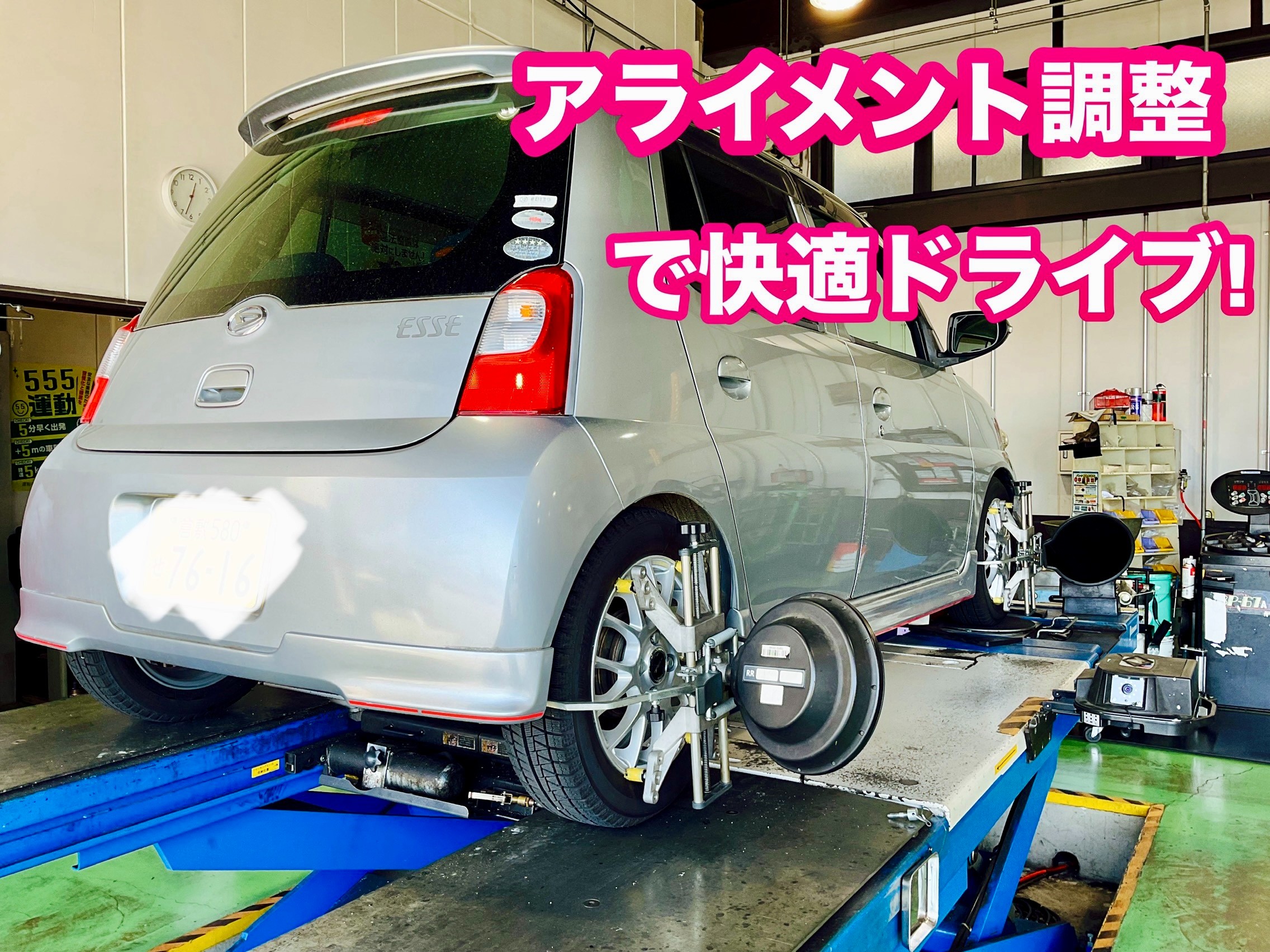 BRJ分