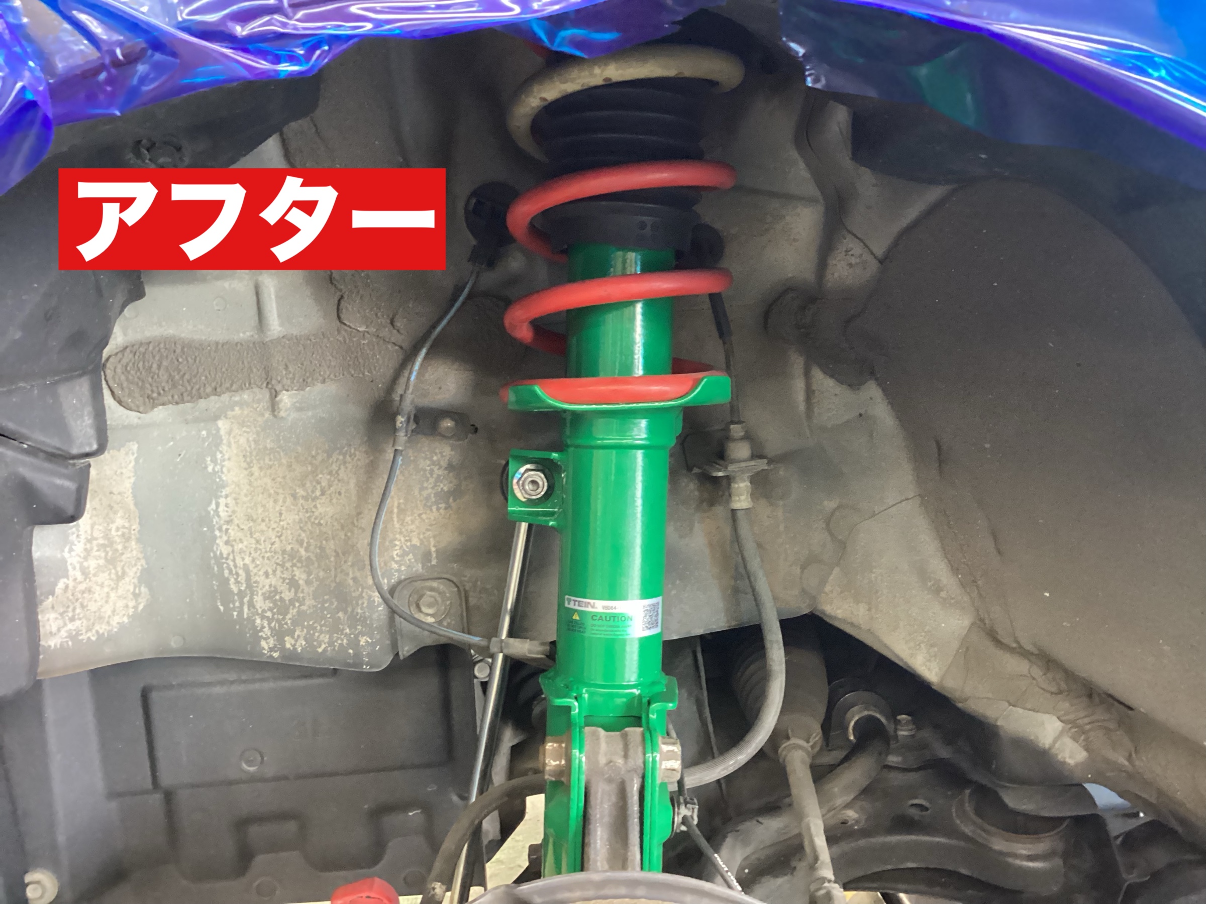 ダンパー交換で走行性能アップ！ 快適な乗り味に!! ダイハツ タント