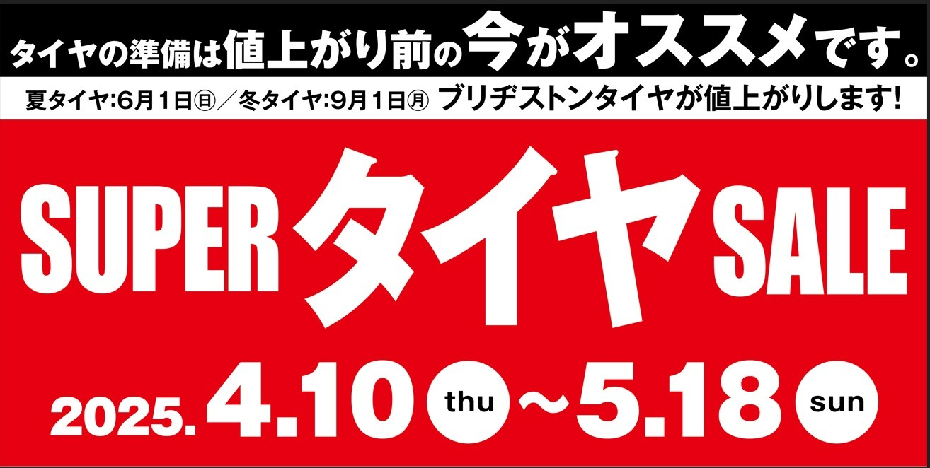 支社データです