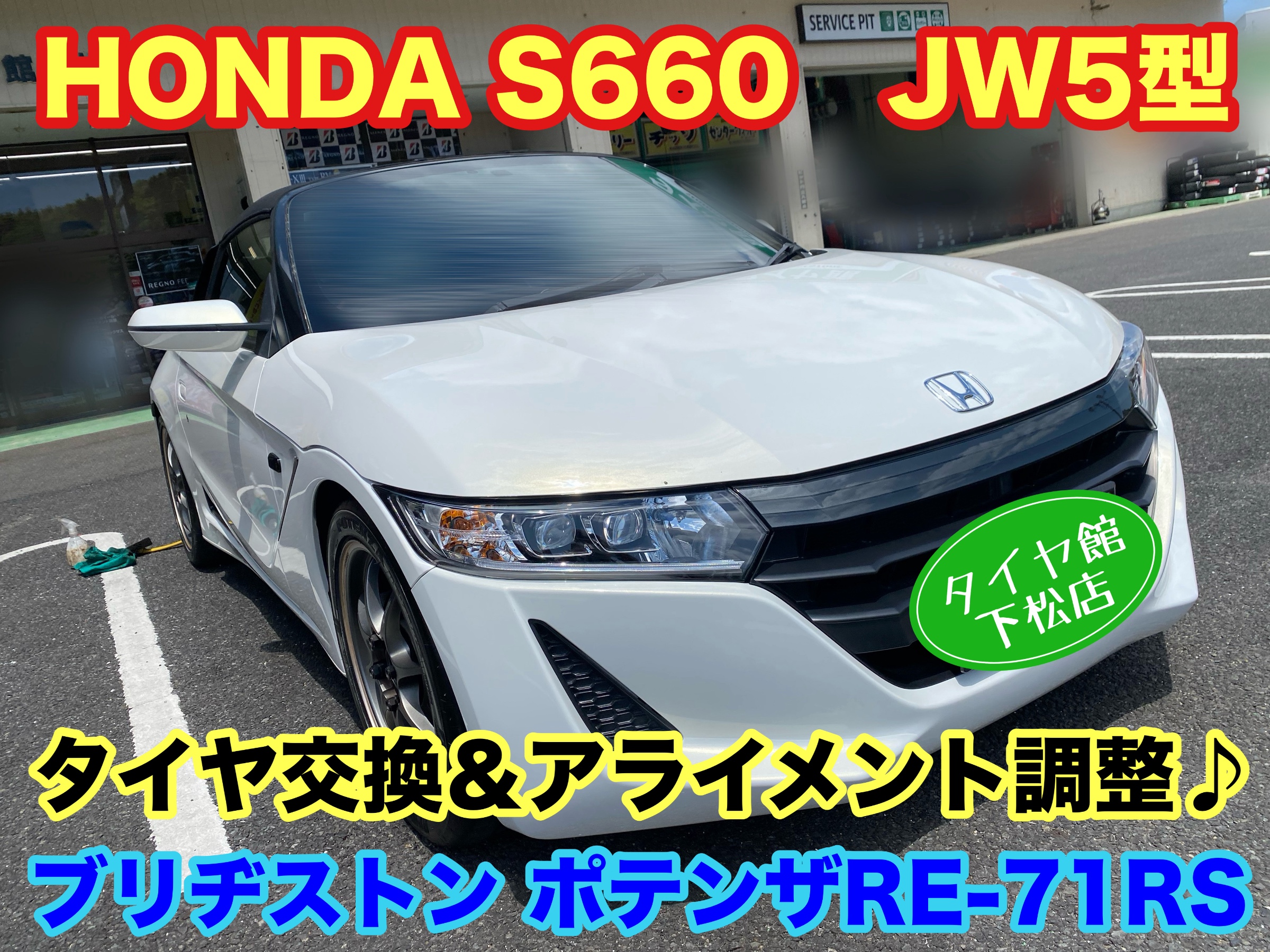 美品　バリ山　冬タイヤ　純正　ホイール　s660 ホンダ　JW5 後期　vrx2 美品バリ山冬タイヤ純正ホイールs660 ホンダJW5 後期vrx2