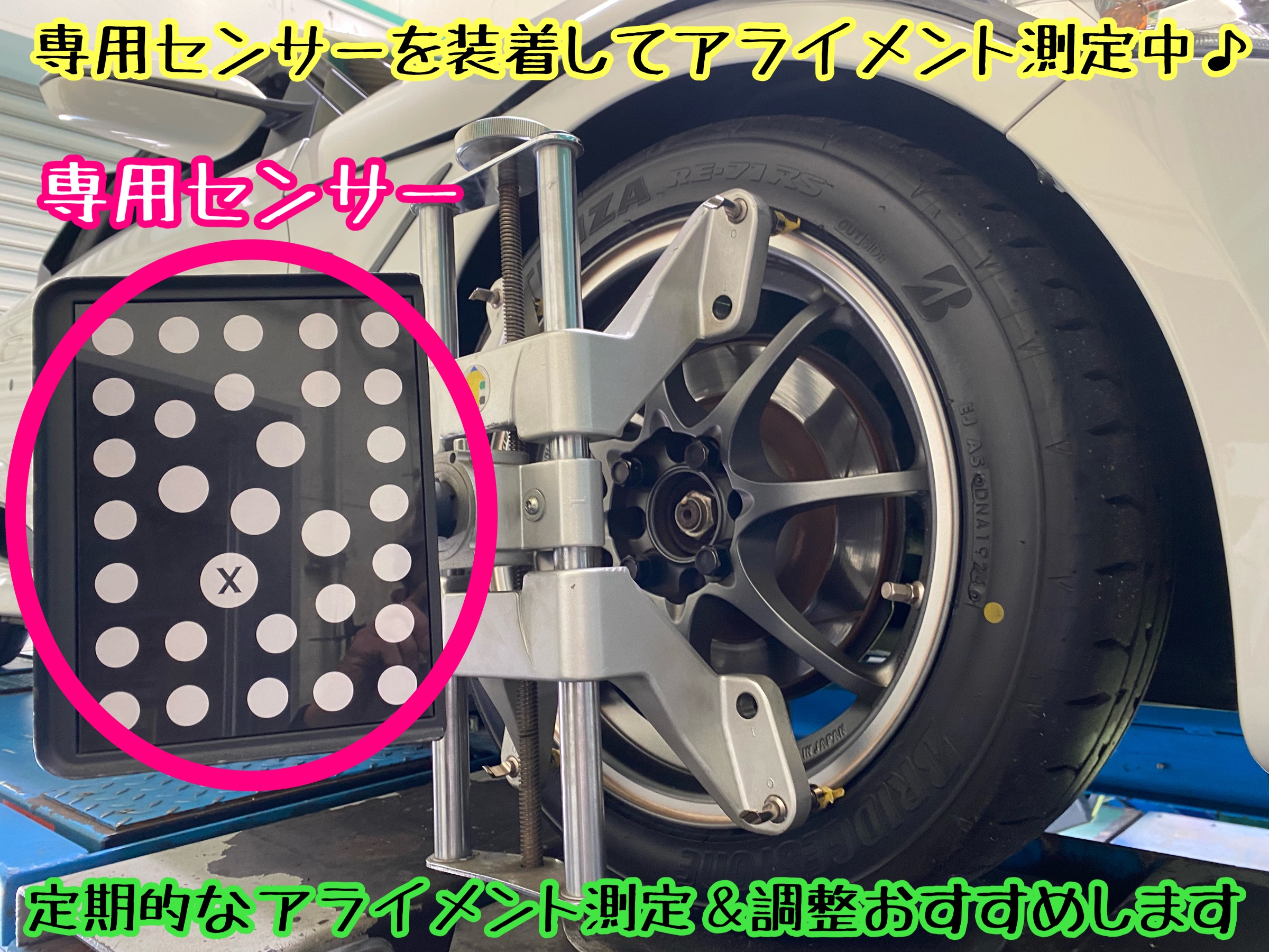 　　ブリヂストン　タイヤ館下松　タイヤ交換　アルミホイール　オイル交換　バッテリー交換　ワイパー交換　エアコンフィルター交換　アライメント調整　国産車　輸入車　下松市　周南市　徳山　柳井　熊毛　光　玖珂　周東　　