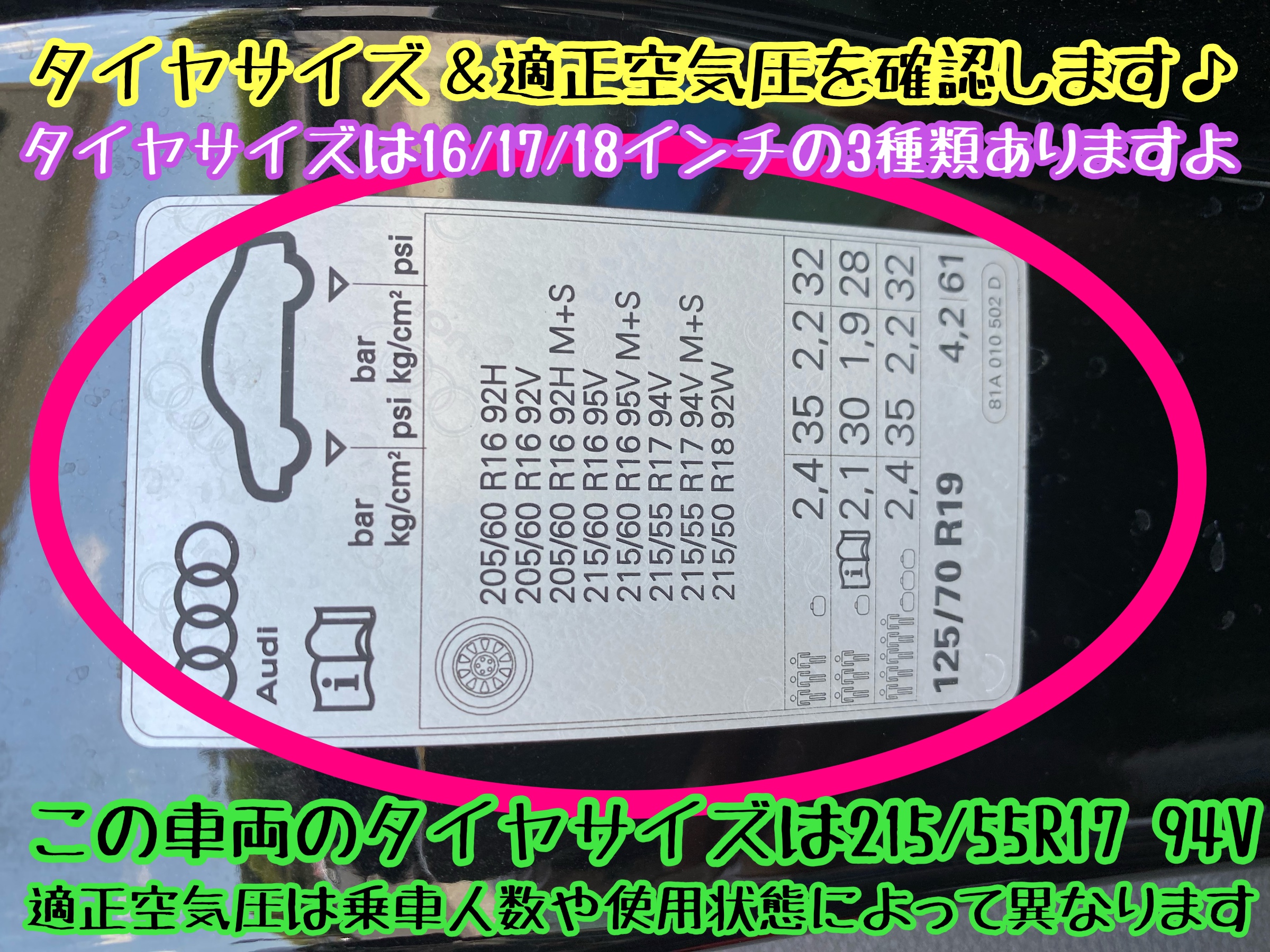 　　ブリヂストン　タイヤ館下松　タイヤ交換　アルミホイール　オイル交換　バッテリー交換　ワイパー交換　エアコンフィルター交換　アライメント調整　国産車　輸入車　下松市　周南市　徳山　柳井　熊毛　光　玖珂　周東　　