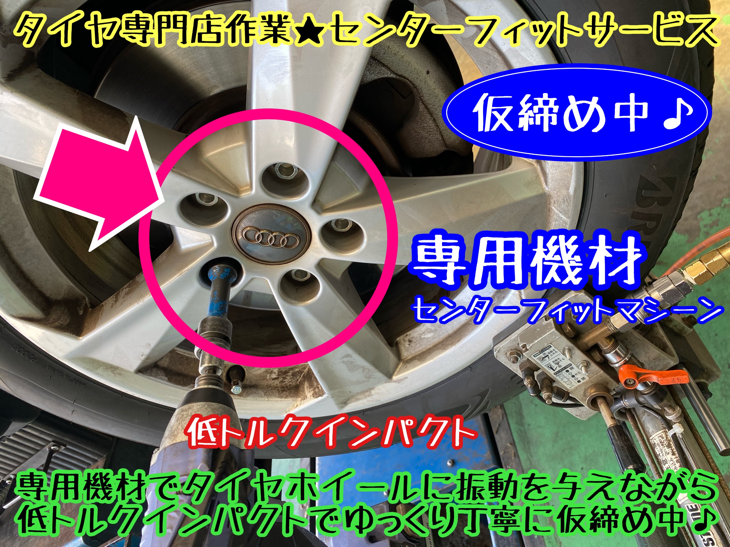 　　ブリヂストン　タイヤ館下松　タイヤ交換　アルミホイール　オイル交換　バッテリー交換　ワイパー交換　エアコンフィルター交換　アライメント調整　国産車　輸入車　下松市　周南市　徳山　柳井　熊毛　光　玖珂　周東　　