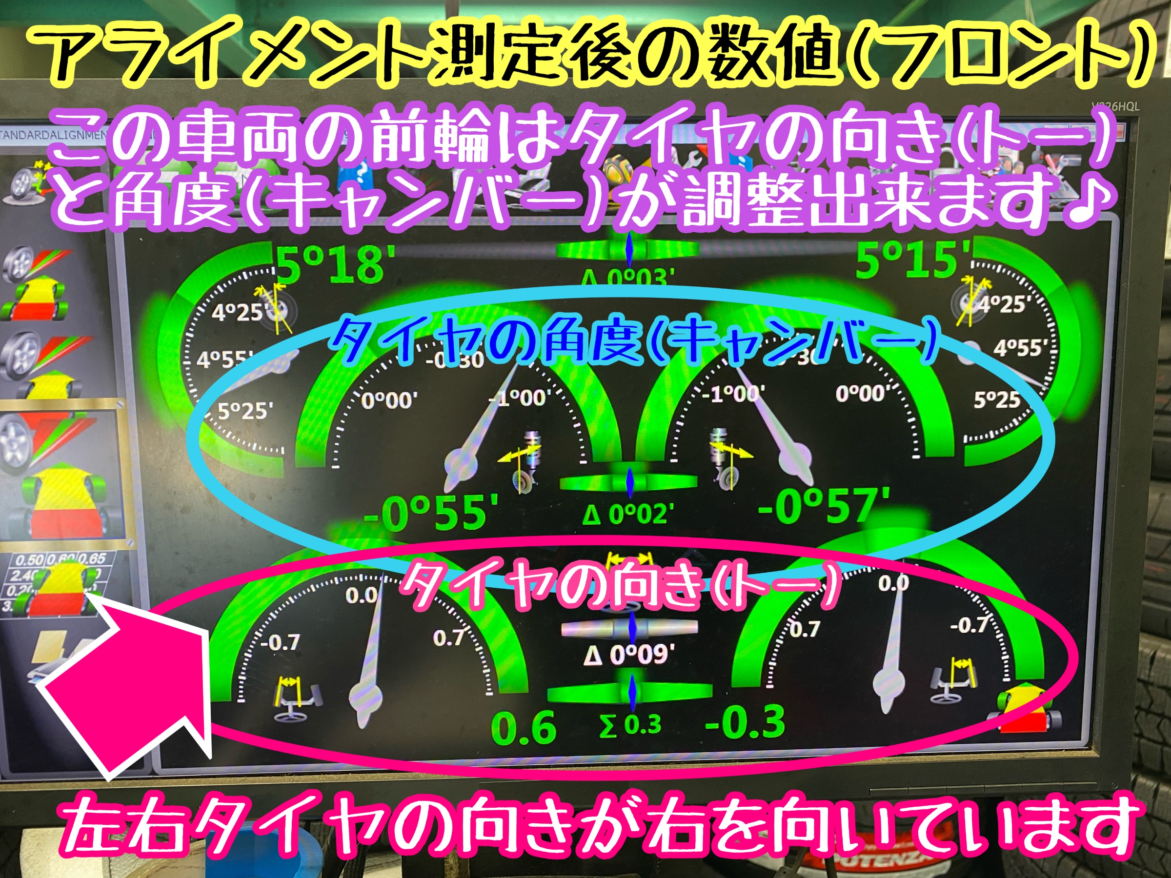 　　ブリヂストン　タイヤ館下松　タイヤ交換　アルミホイール　オイル交換　バッテリー交換　ワイパー交換　エアコンフィルター交換　アライメント調整　国産車　輸入車　下松市　周南市　徳山　柳井　熊毛　光　玖珂　周東　　