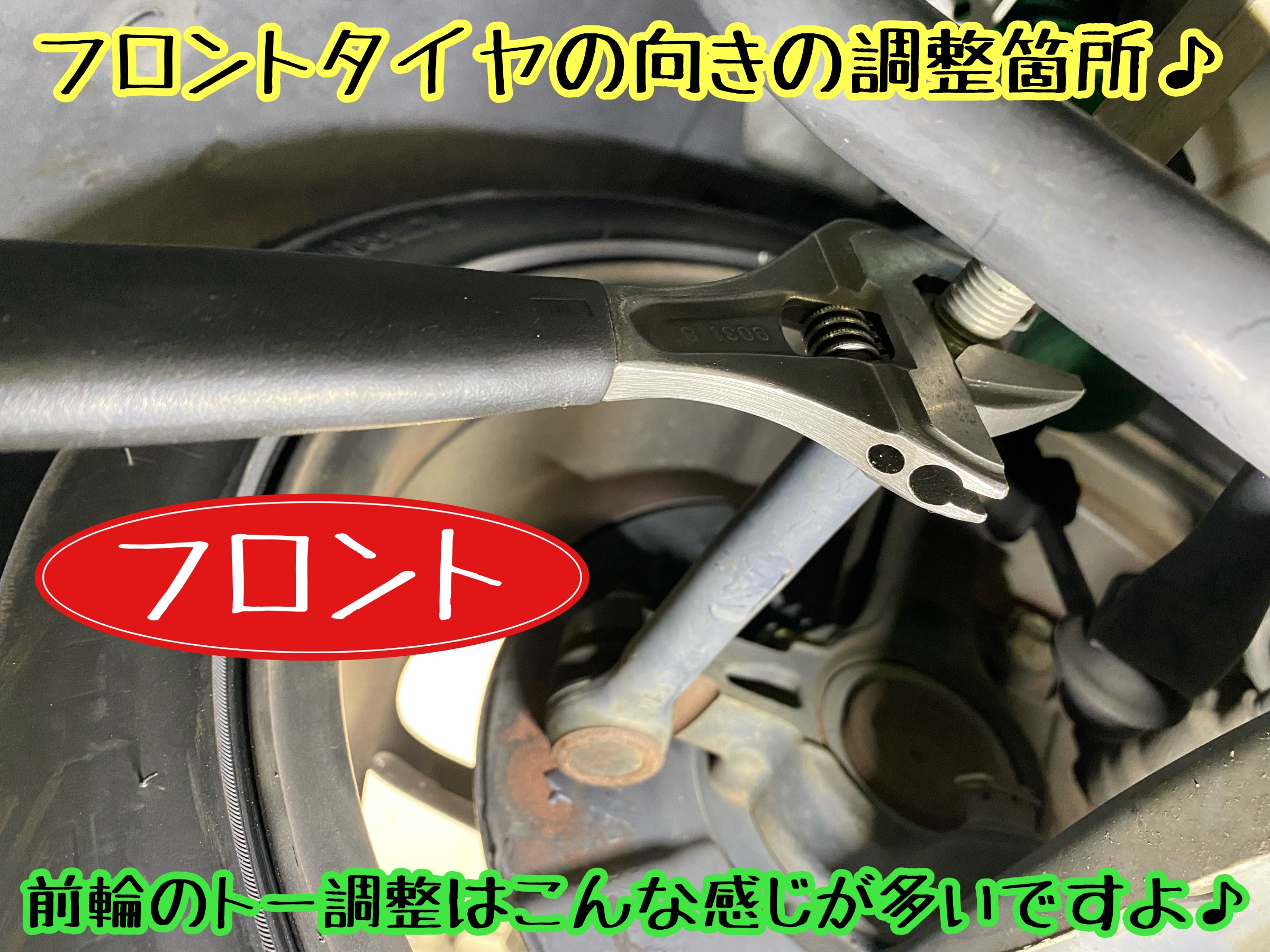 　　ブリヂストン　タイヤ館下松　タイヤ交換　アルミホイール　オイル交換　バッテリー交換　ワイパー交換　エアコンフィルター交換　アライメント調整　国産車　輸入車　下松市　周南市　徳山　柳井　熊毛　光　玖珂　周東　　