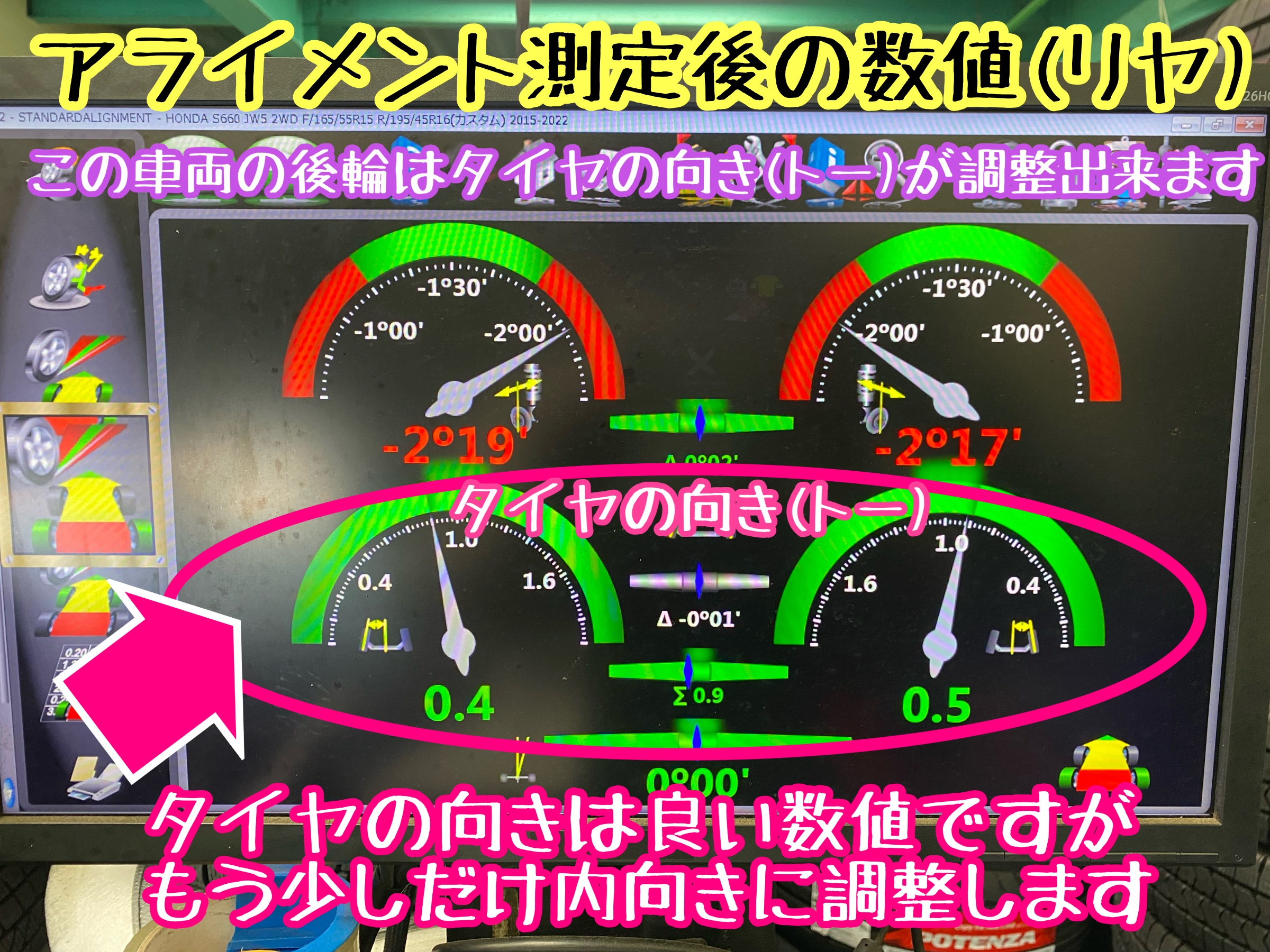 　　ブリヂストン　タイヤ館下松　タイヤ交換　アルミホイール　オイル交換　バッテリー交換　ワイパー交換　エアコンフィルター交換　アライメント調整　国産車　輸入車　下松市　周南市　徳山　柳井　熊毛　光　玖珂　周東　　