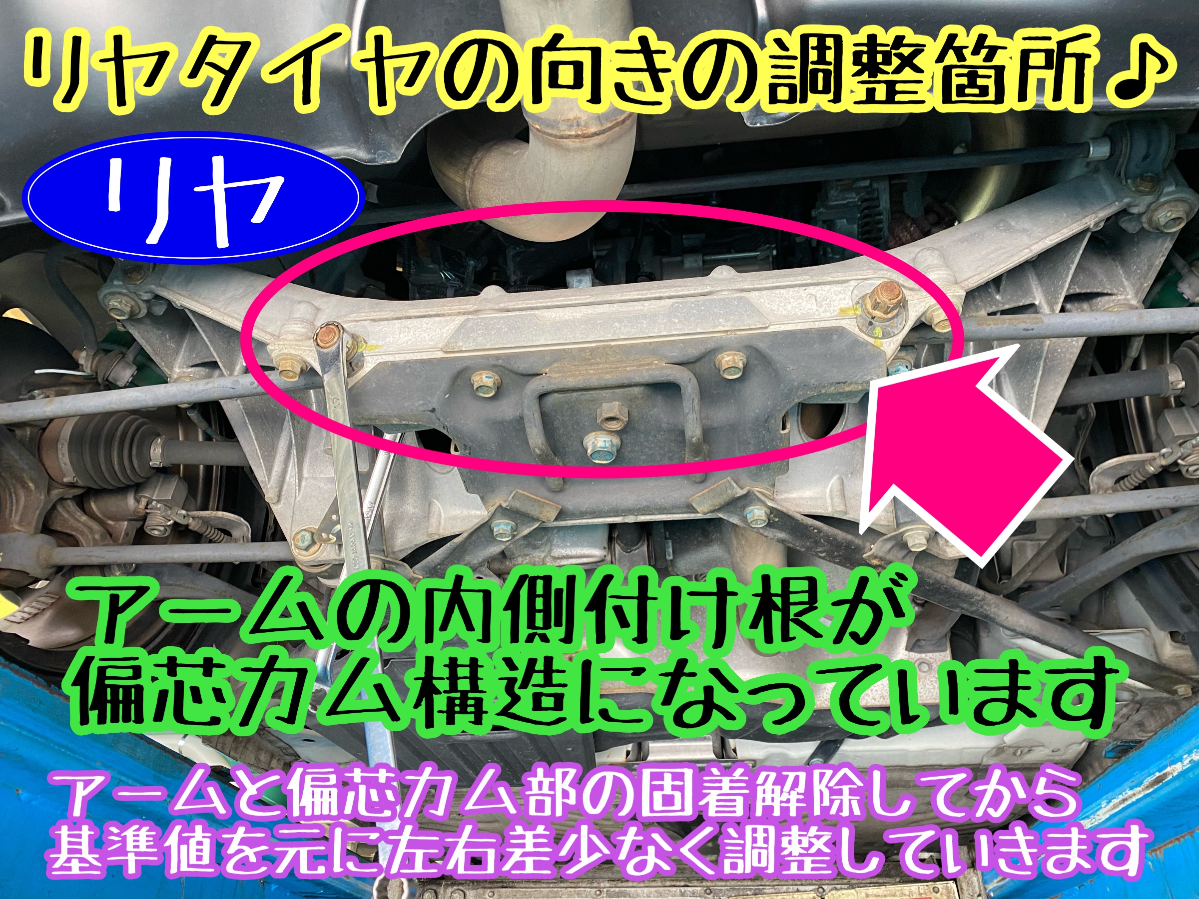 　　ブリヂストン　タイヤ館下松　タイヤ交換　アルミホイール　オイル交換　バッテリー交換　ワイパー交換　エアコンフィルター交換　アライメント調整　国産車　輸入車　下松市　周南市　徳山　柳井　熊毛　光　玖珂　周東　　
