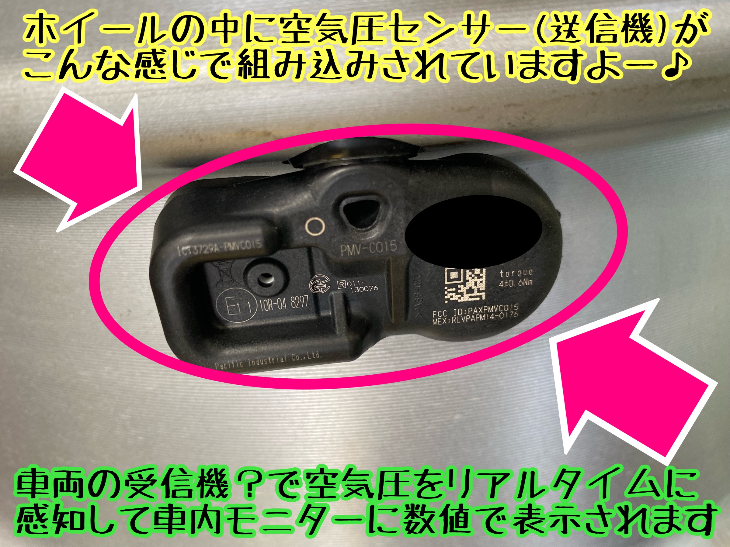 　　ブリヂストン　タイヤ館下松　タイヤ交換　アルミホイール　オイル交換　バッテリー交換　ワイパー交換　エアコンフィルター交換　アライメント調整　国産車　輸入車　下松市　周南市　徳山　柳井　熊毛　光　玖珂　周東　　