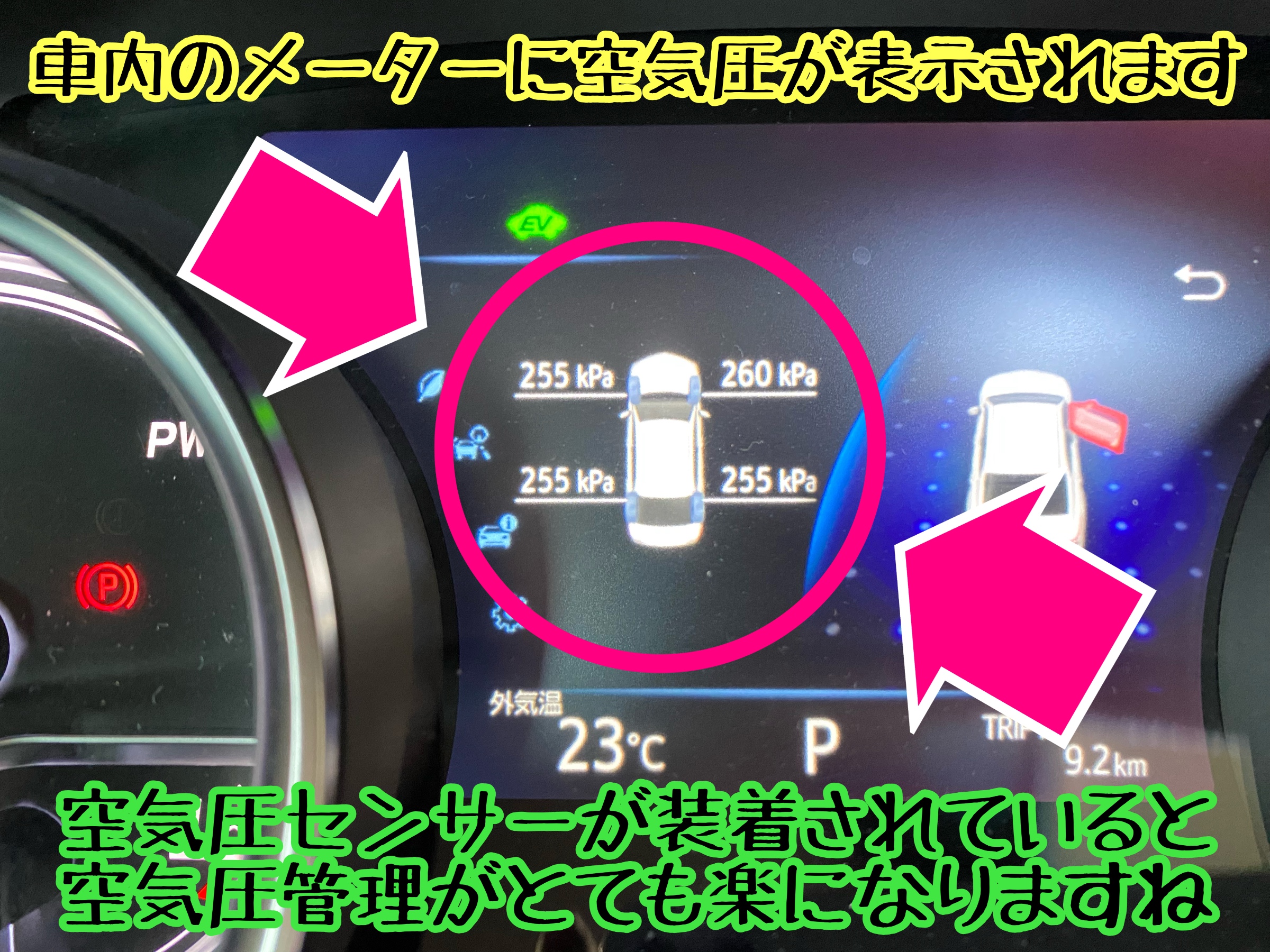 　　ブリヂストン　タイヤ館下松　タイヤ交換　アルミホイール　オイル交換　バッテリー交換　ワイパー交換　エアコンフィルター交換　アライメント調整　国産車　輸入車　下松市　周南市　徳山　柳井　熊毛　光　玖珂　周東　　