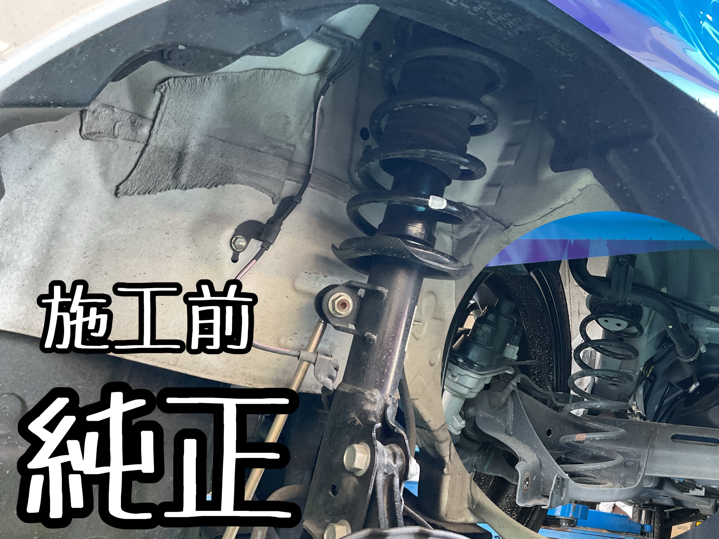 TEIN FLEX-Z 車高調 ダイハツタント（LA650S） 楽天市場】TEIN (テイン) 車高調【 FLEX Z 】ダイハツ タント
