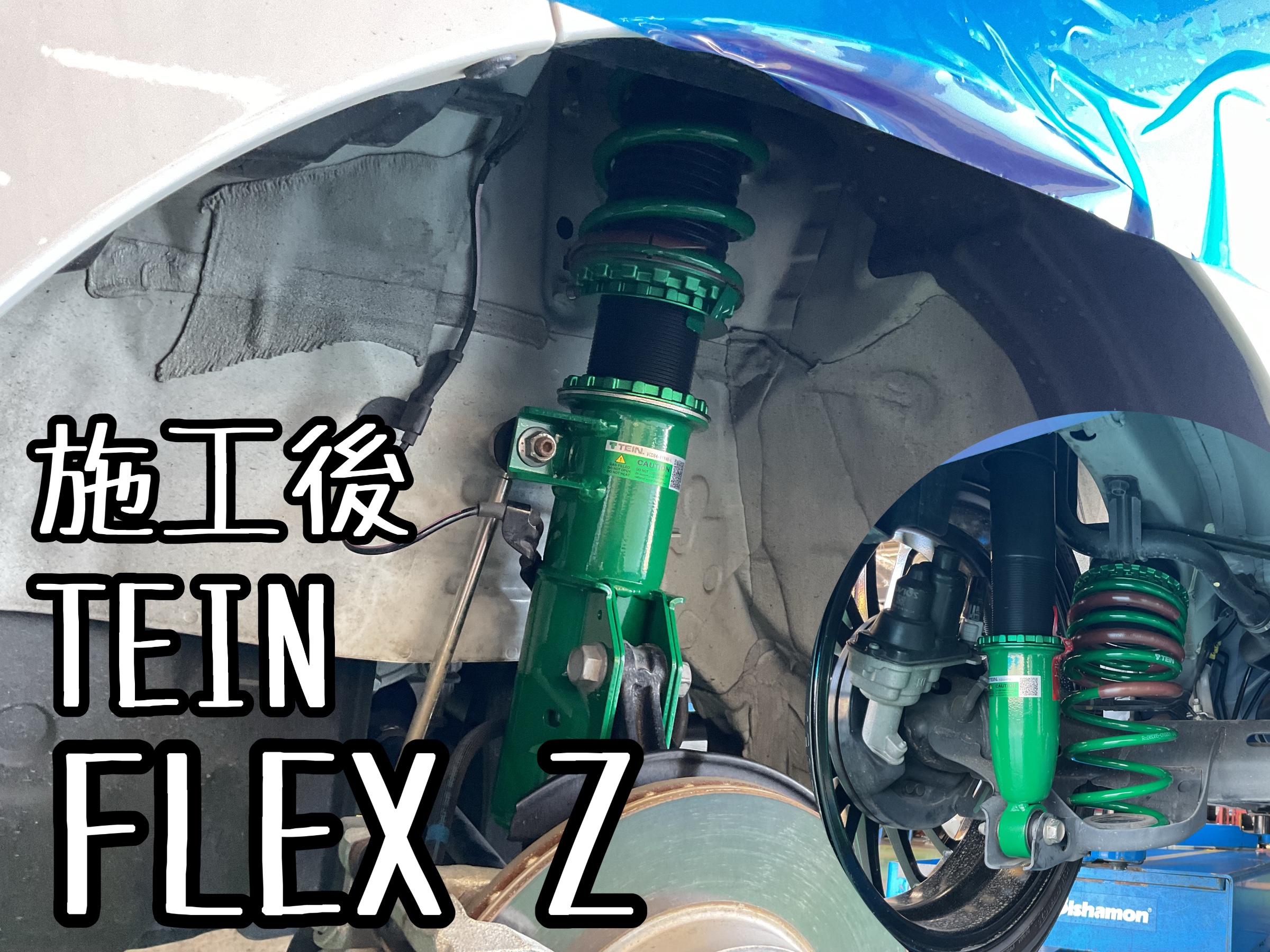 中古　TEIN FLEX-Z 車高調 ダイハツタント（LA650S） Amazon | TEIN (テイン) 車高調【 FLEX Z 】ダイハツ タント