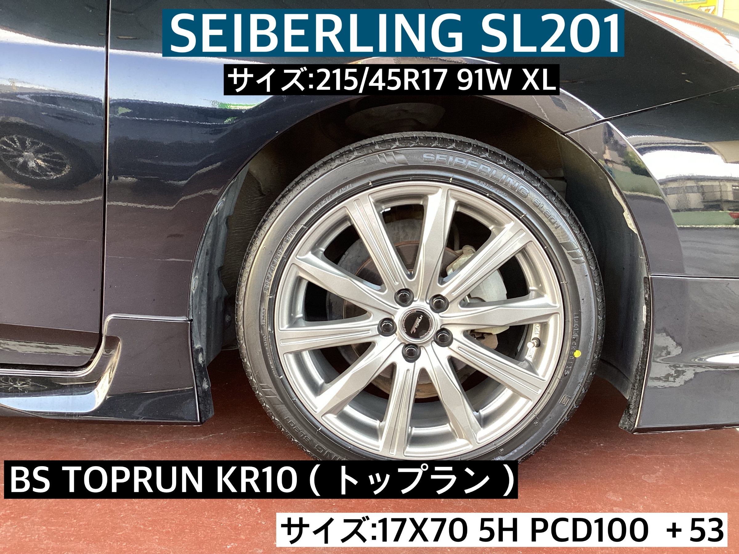 スタッフが撮影
