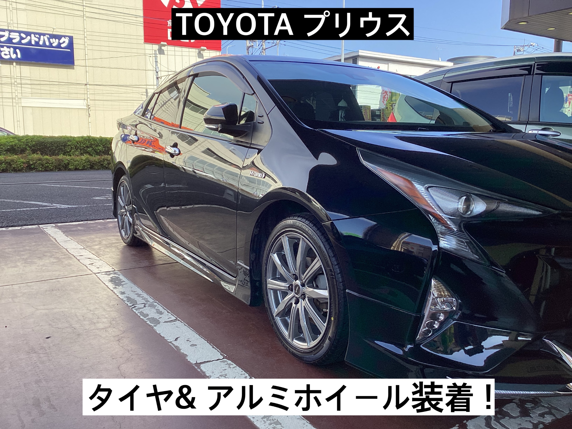 スタッフが撮影