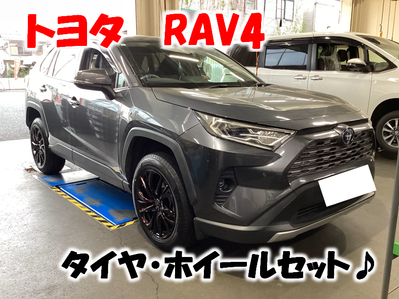 トヨタRAV4タイヤホイールセット RAV4 トヨタ 夏タイヤセット 4本組 19インチ ホイール タイヤ