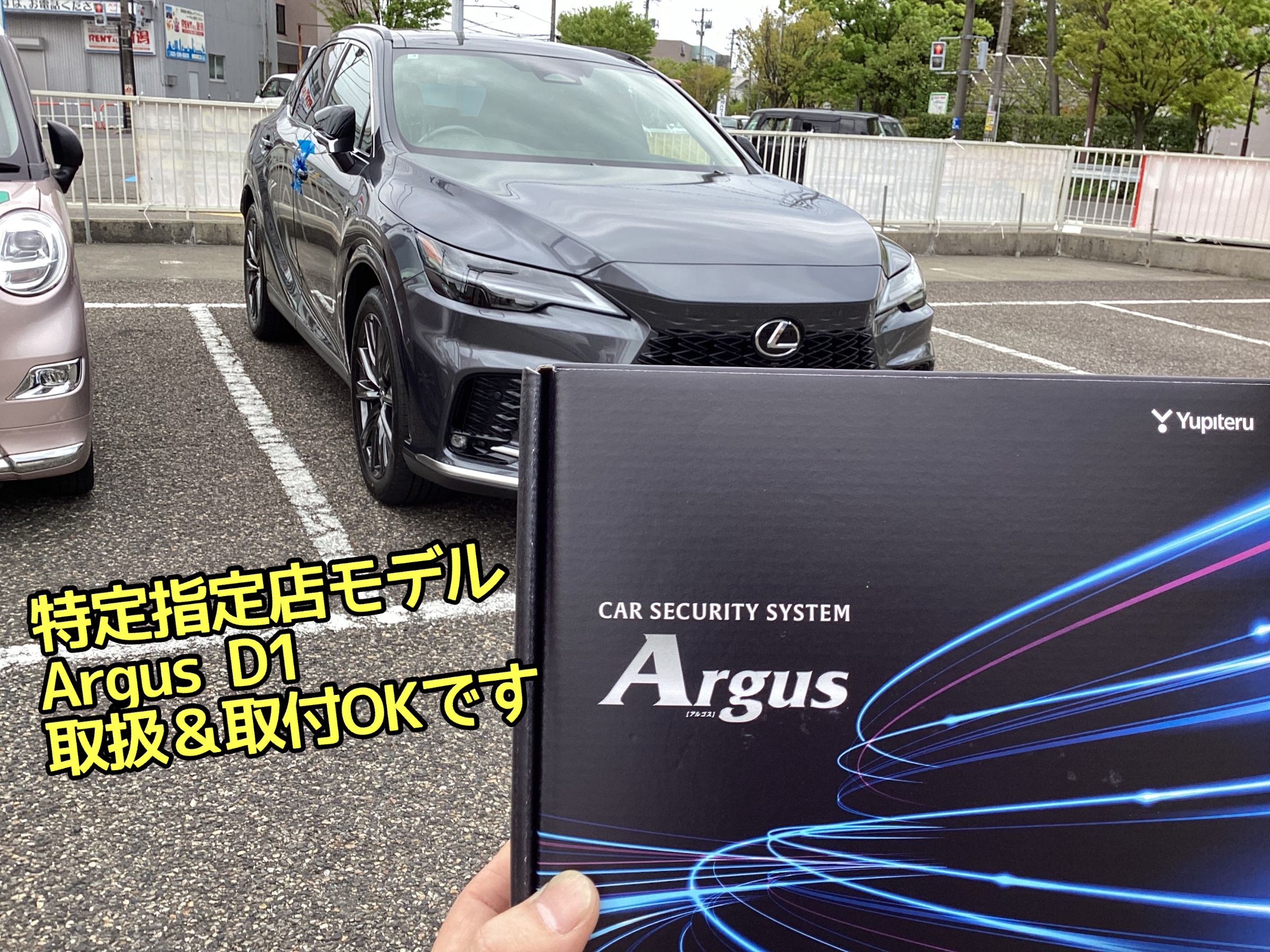 Argus D1