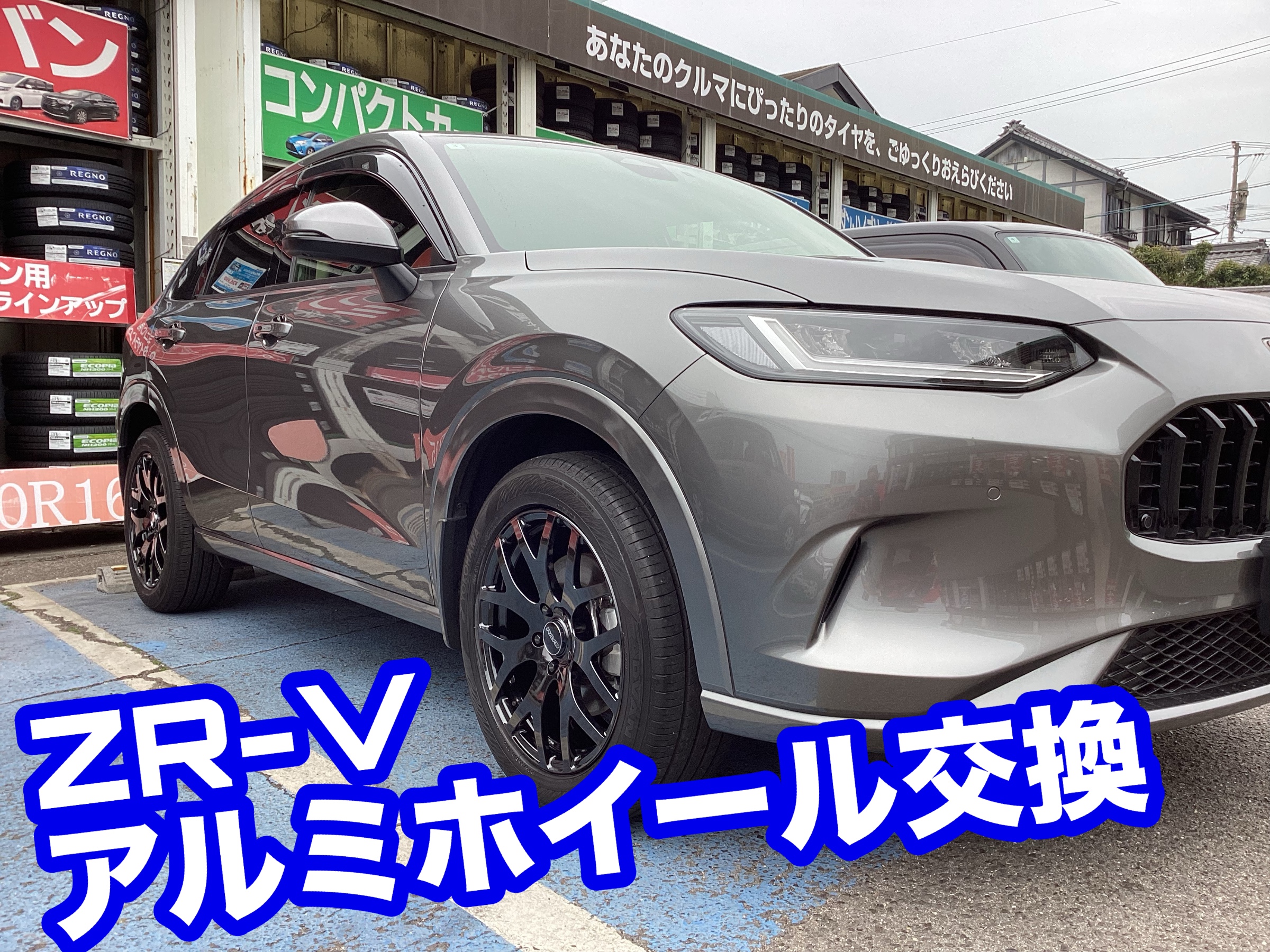 スタッフ撮影