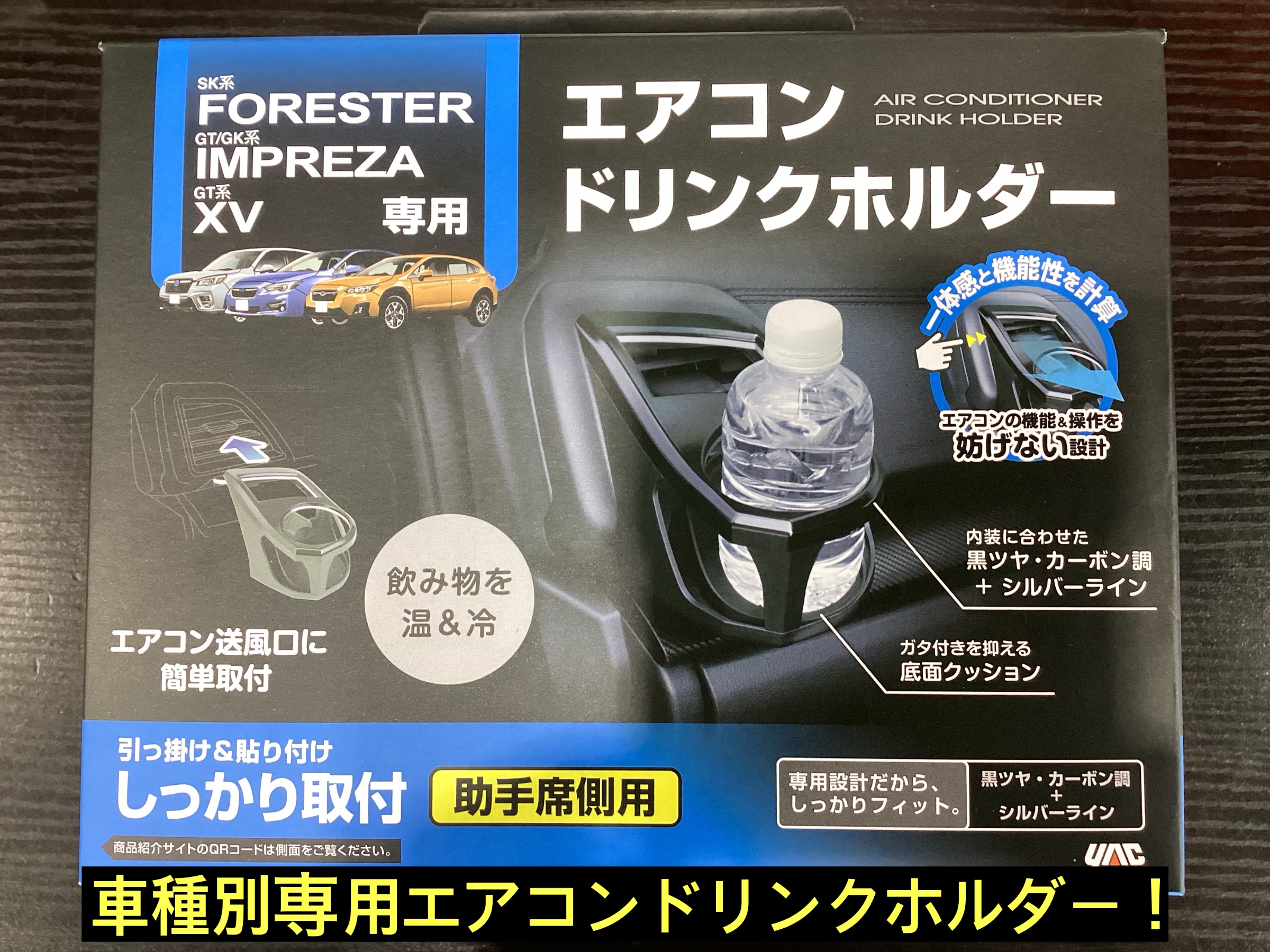 スタッフが撮影