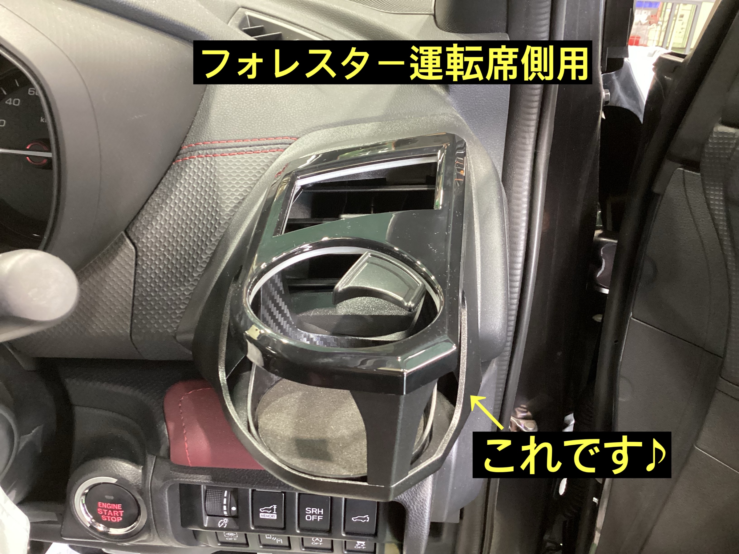 スタッフが撮影