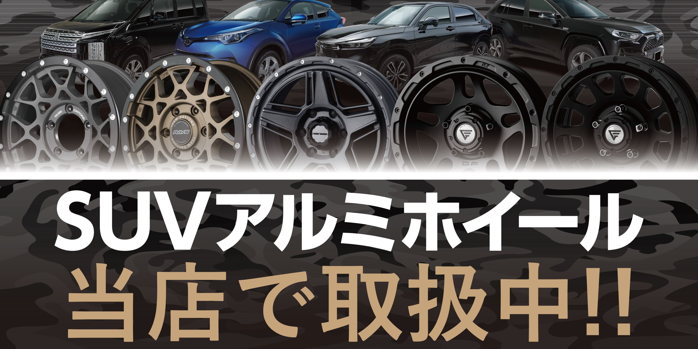 支社作成データ