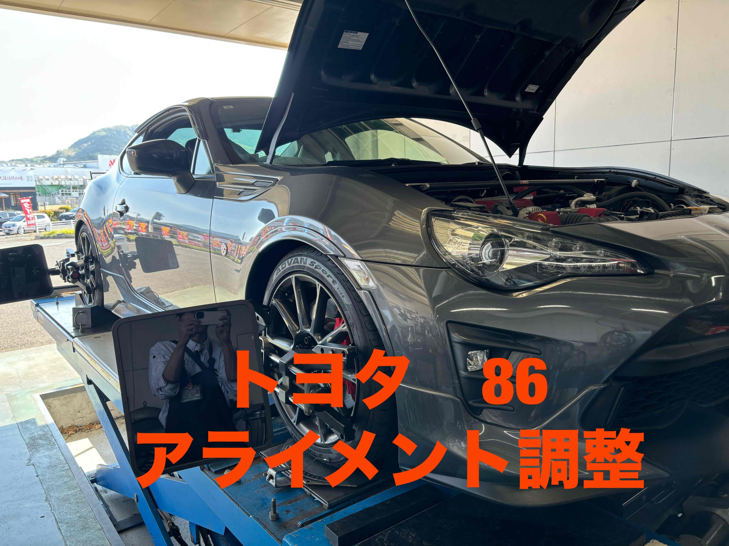 お客様承諾済み。